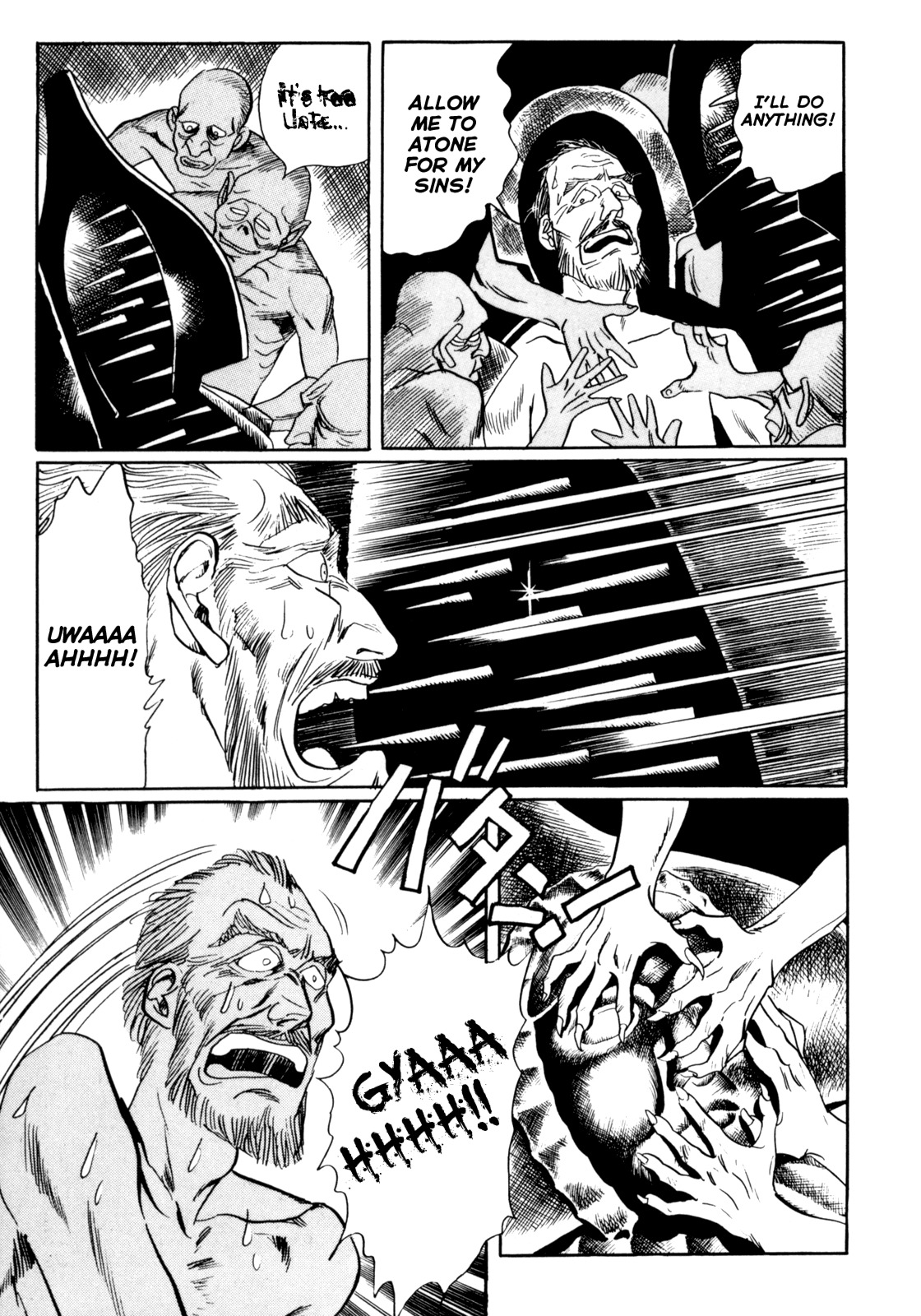 Mephisto Chapter 15 page 10 - Chapter 15: III: The Judged 11: Gehenna