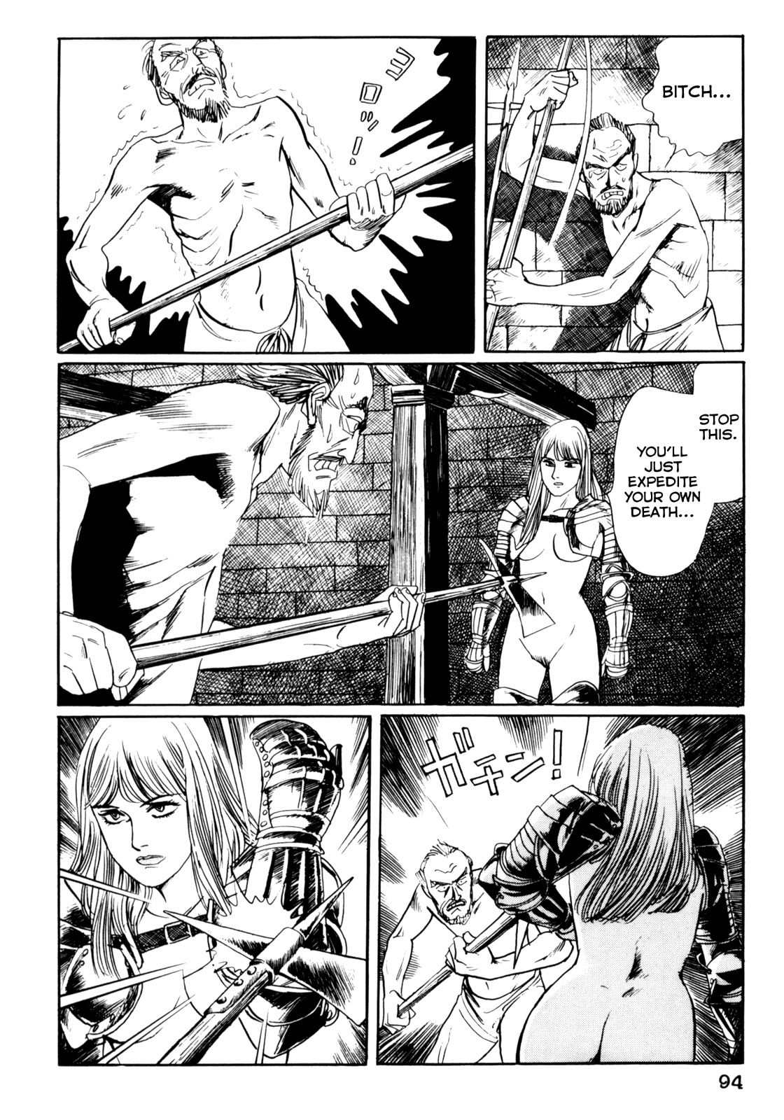 Mephisto Chapter 15 page 15 - Chapter 15: III: The Judged 11: Gehenna