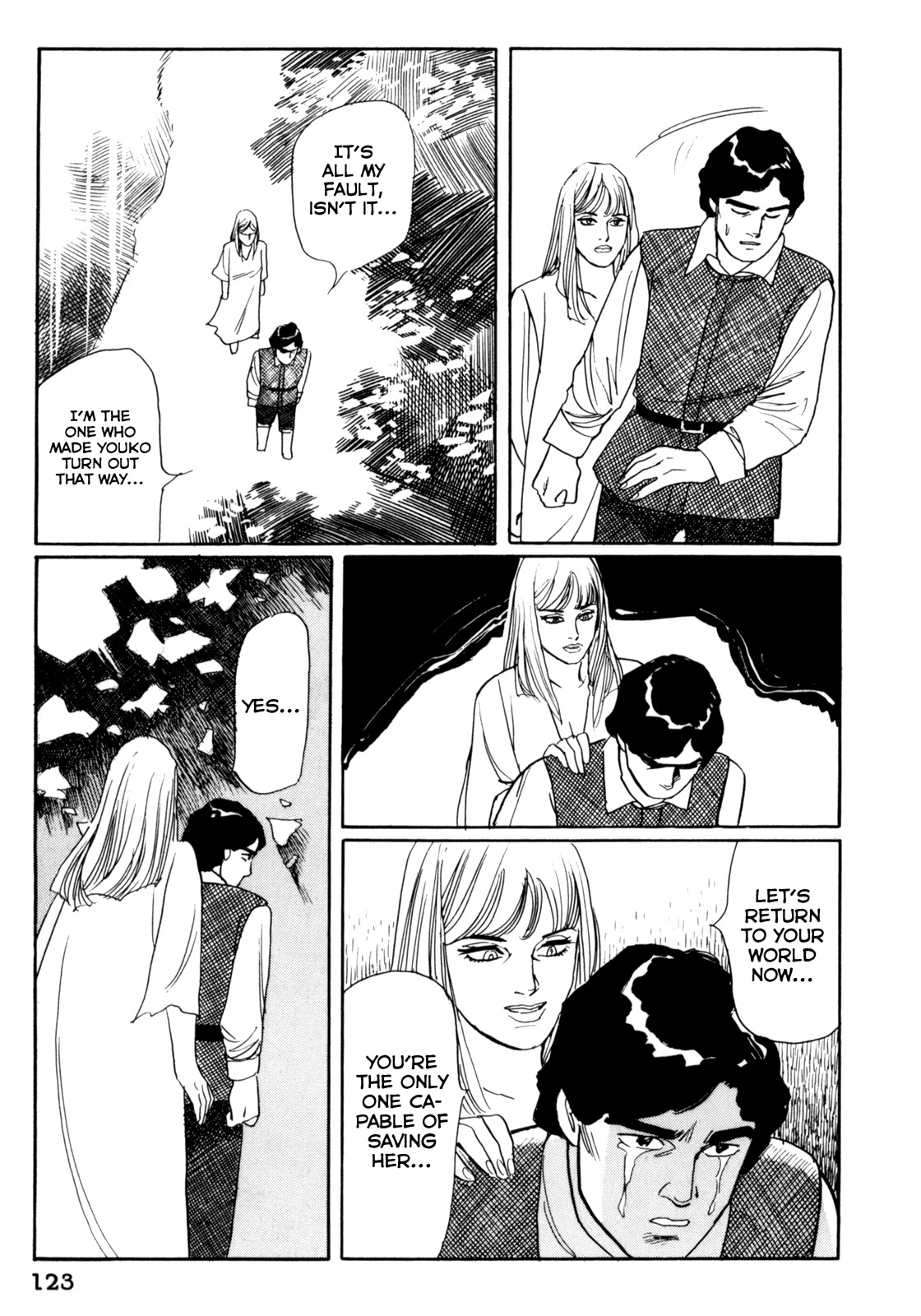 Mephisto Chapter 16 page 21 - Chapter 16: III: The Judged 12: Reflections in the Water