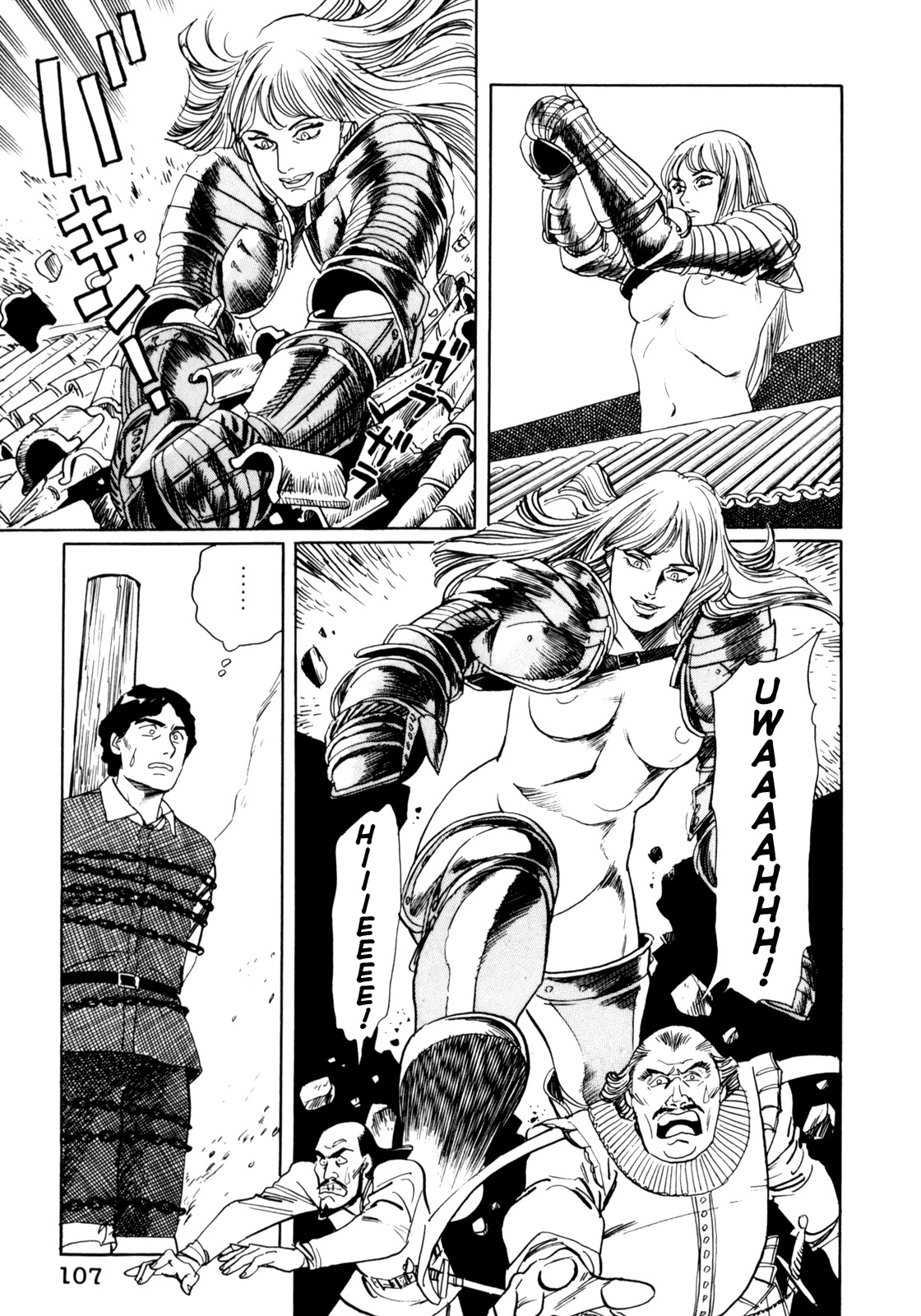 Mephisto Chapter 16 page 5 - Chapter 16: III: The Judged 12: Reflections in the Water
