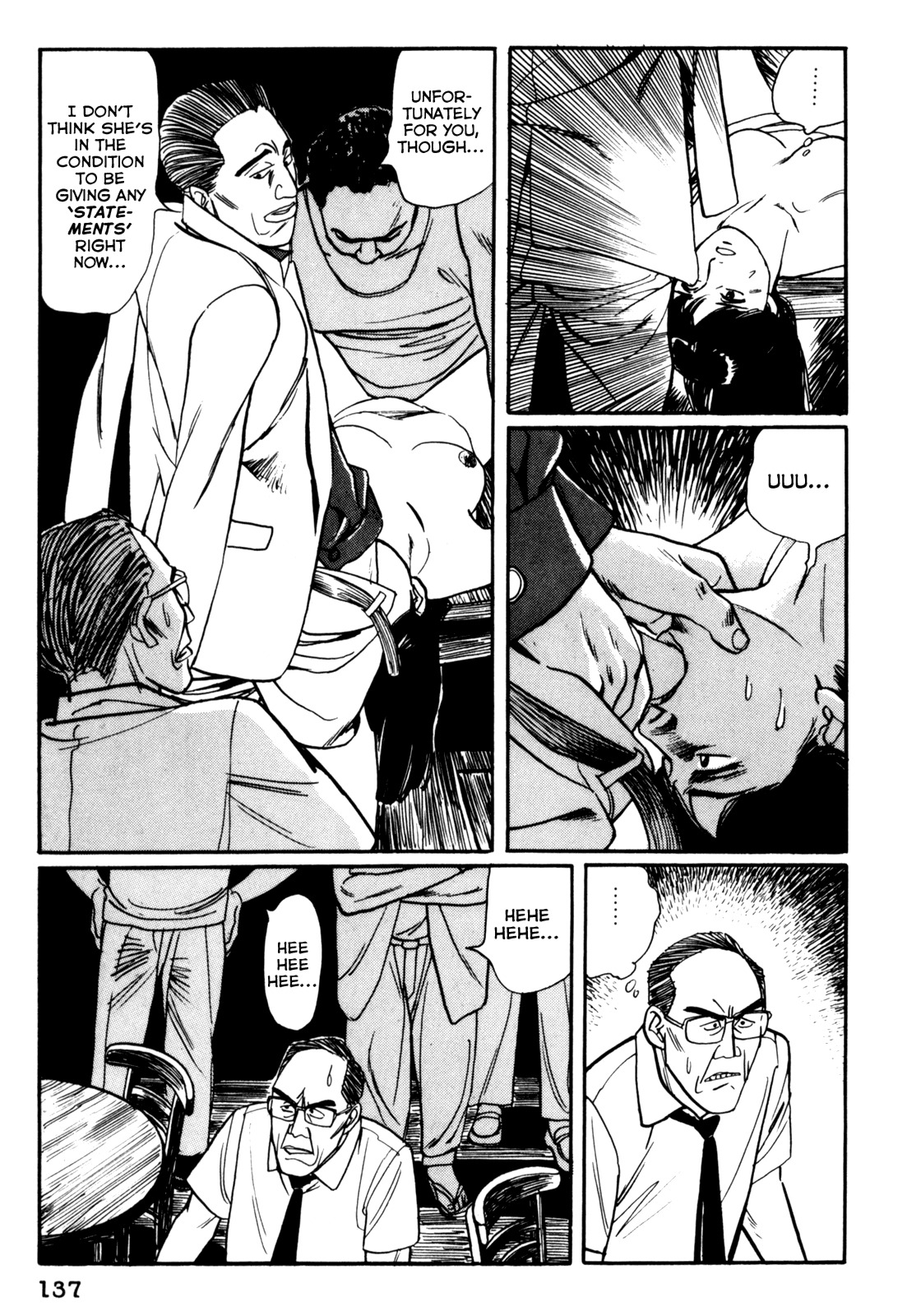 Mephisto Chapter 17 page 10 - Chapter 17: IV: Rudou and Youko 1: Astral Projection