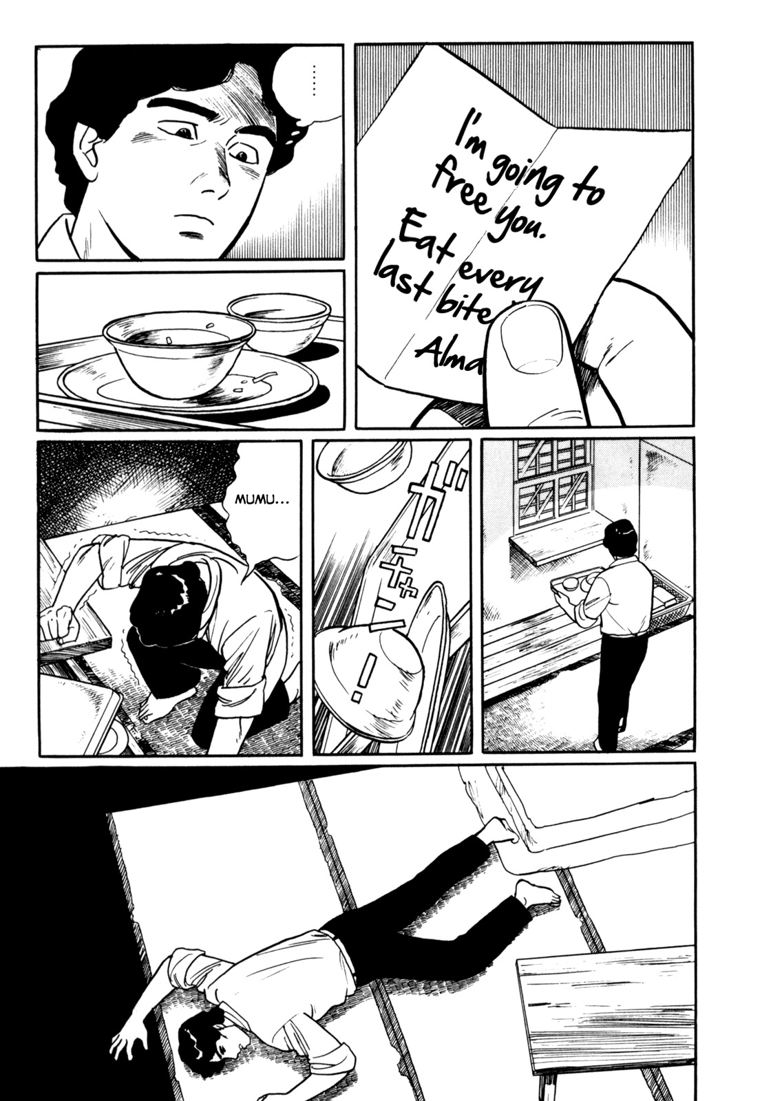 Mephisto Chapter 17 page 12 - Chapter 17: IV: Rudou and Youko 1: Astral Projection