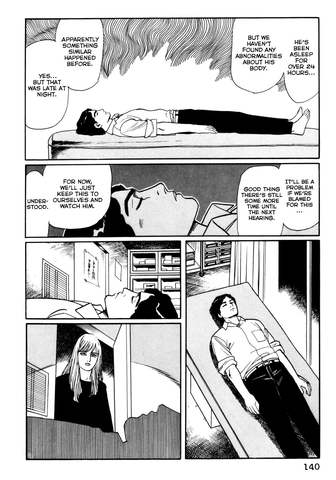 Mephisto Chapter 17 page 13 - Chapter 17: IV: Rudou and Youko 1: Astral Projection