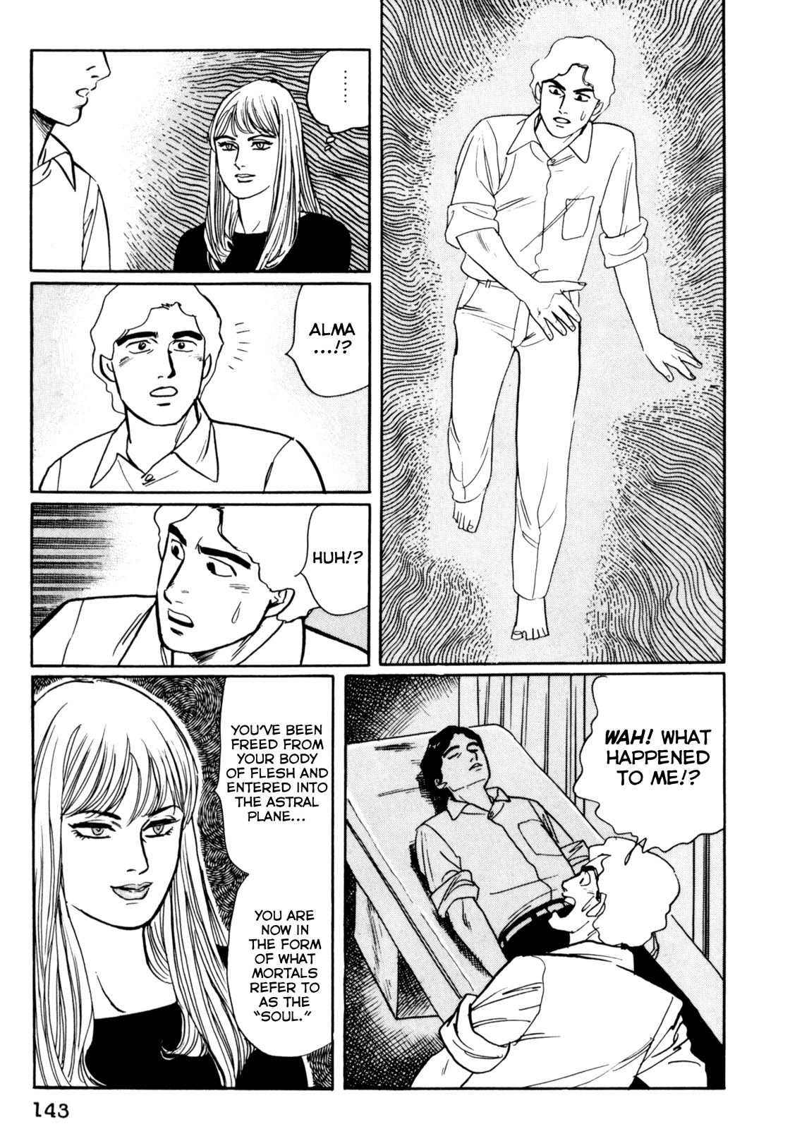 Mephisto Chapter 17 page 16 - Chapter 17: IV: Rudou and Youko 1: Astral Projection