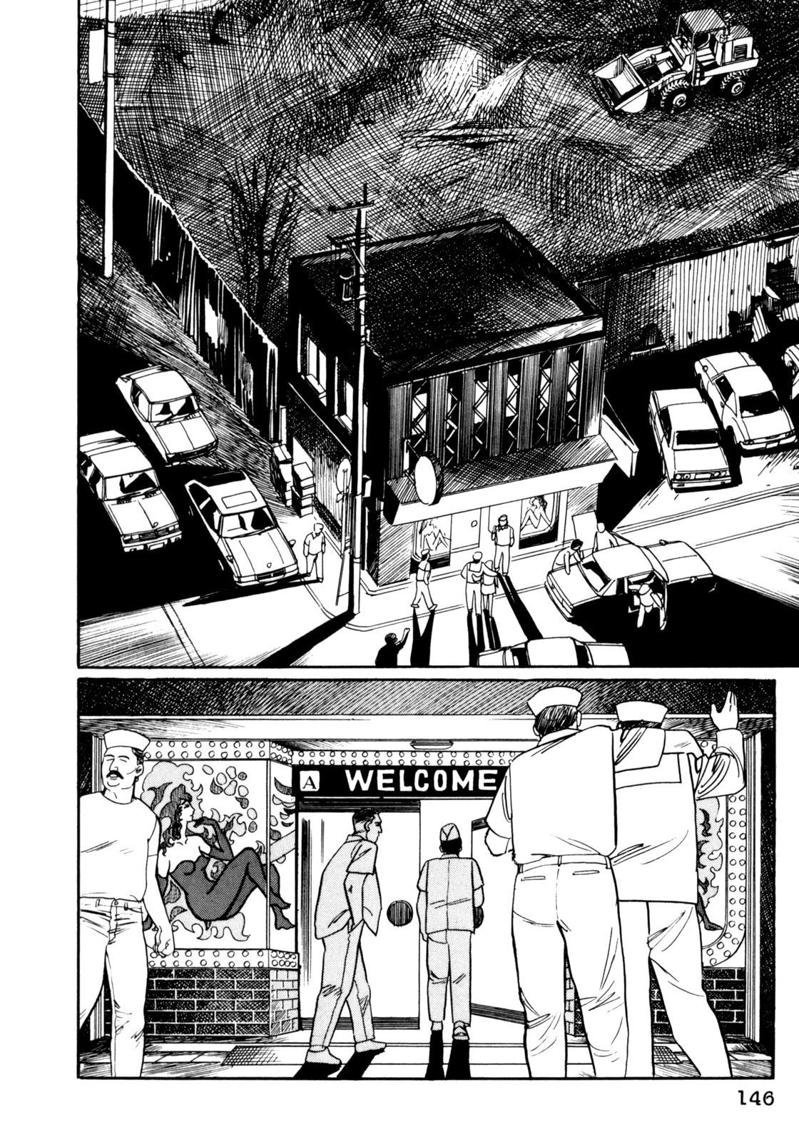 Mephisto Chapter 17 page 19 - Chapter 17: IV: Rudou and Youko 1: Astral Projection