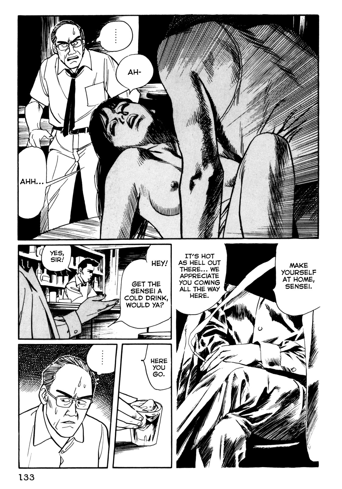 Mephisto Chapter 17 page 6 - Chapter 17: IV: Rudou and Youko 1: Astral Projection