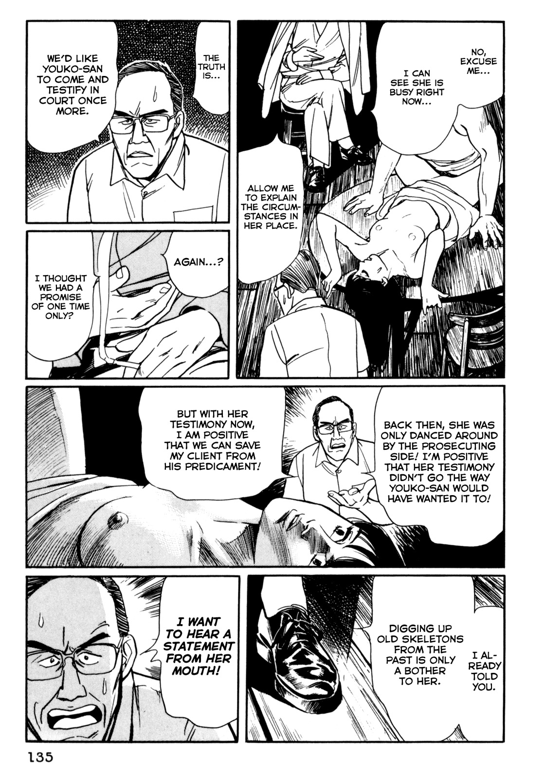 Mephisto Chapter 17 page 8 - Chapter 17: IV: Rudou and Youko 1: Astral Projection