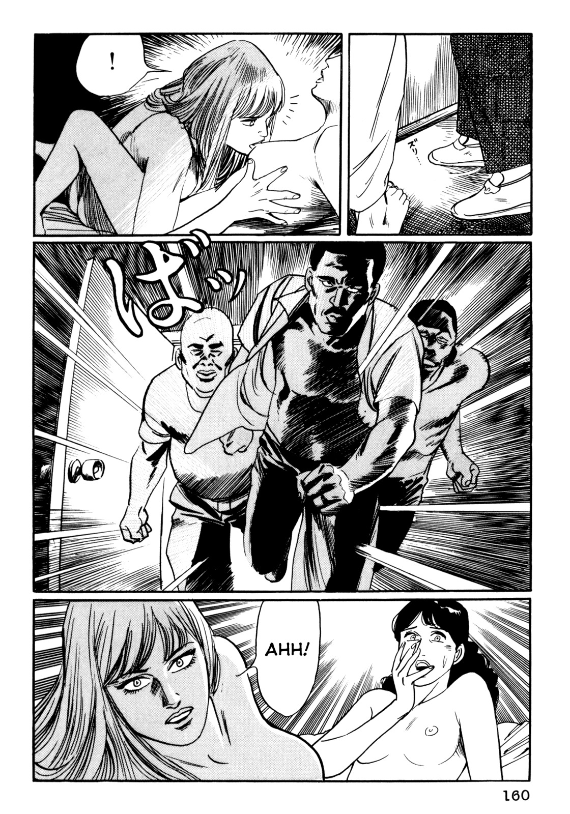 Mephisto Chapter 18 page 12 - Chapter 18: IV: Rudou and Youko 2: Meat Market