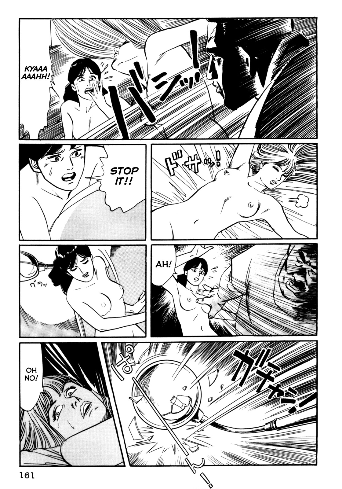 Mephisto Chapter 18 page 13 - Chapter 18: IV: Rudou and Youko 2: Meat Market