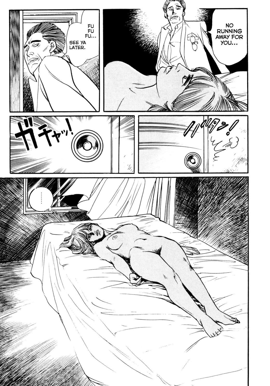 Mephisto Chapter 18 page 19 - Chapter 18: IV: Rudou and Youko 2: Meat Market