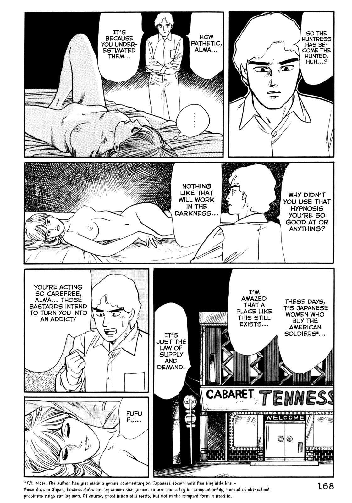 Mephisto Chapter 18 page 20 - Chapter 18: IV: Rudou and Youko 2: Meat Market