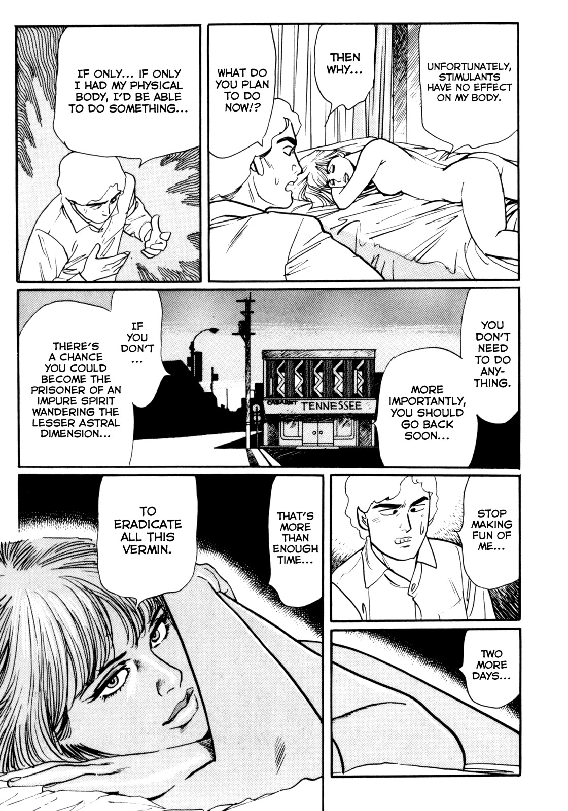 Mephisto Chapter 18 page 21 - Chapter 18: IV: Rudou and Youko 2: Meat Market