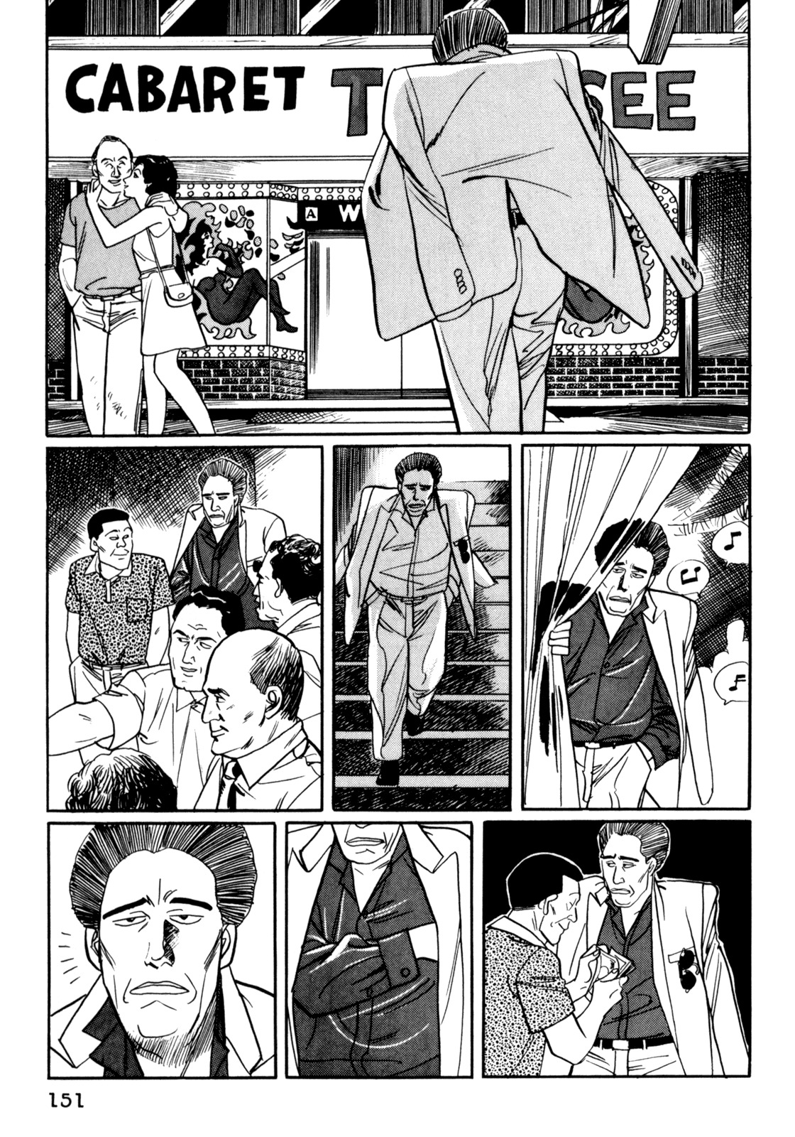 Mephisto Chapter 18 page 3 - Chapter 18: IV: Rudou and Youko 2: Meat Market
