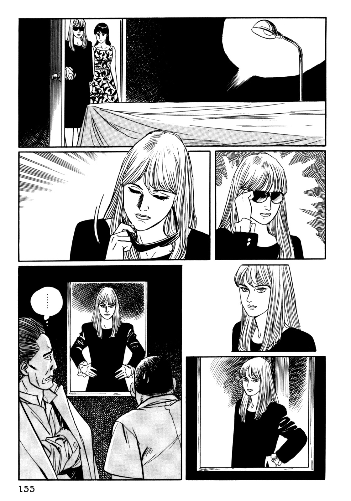 Mephisto Chapter 18 page 7 - Chapter 18: IV: Rudou and Youko 2: Meat Market