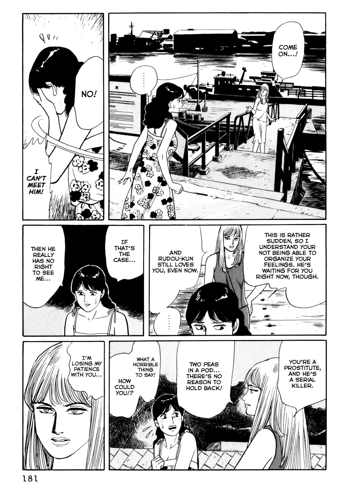 Mephisto Chapter 19 page 11 - Chapter 19: IV: Rudou and Youko 3: Alma's Stratagem
