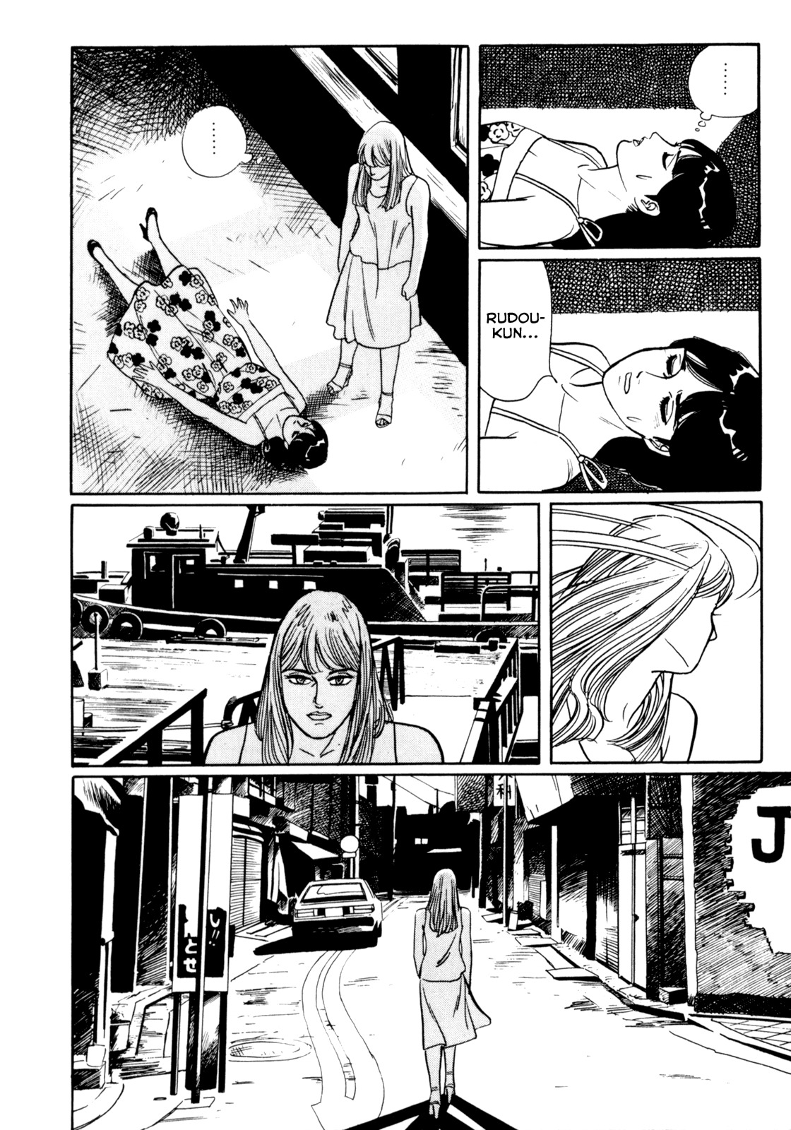 Mephisto Chapter 19 page 16 - Chapter 19: IV: Rudou and Youko 3: Alma's Stratagem