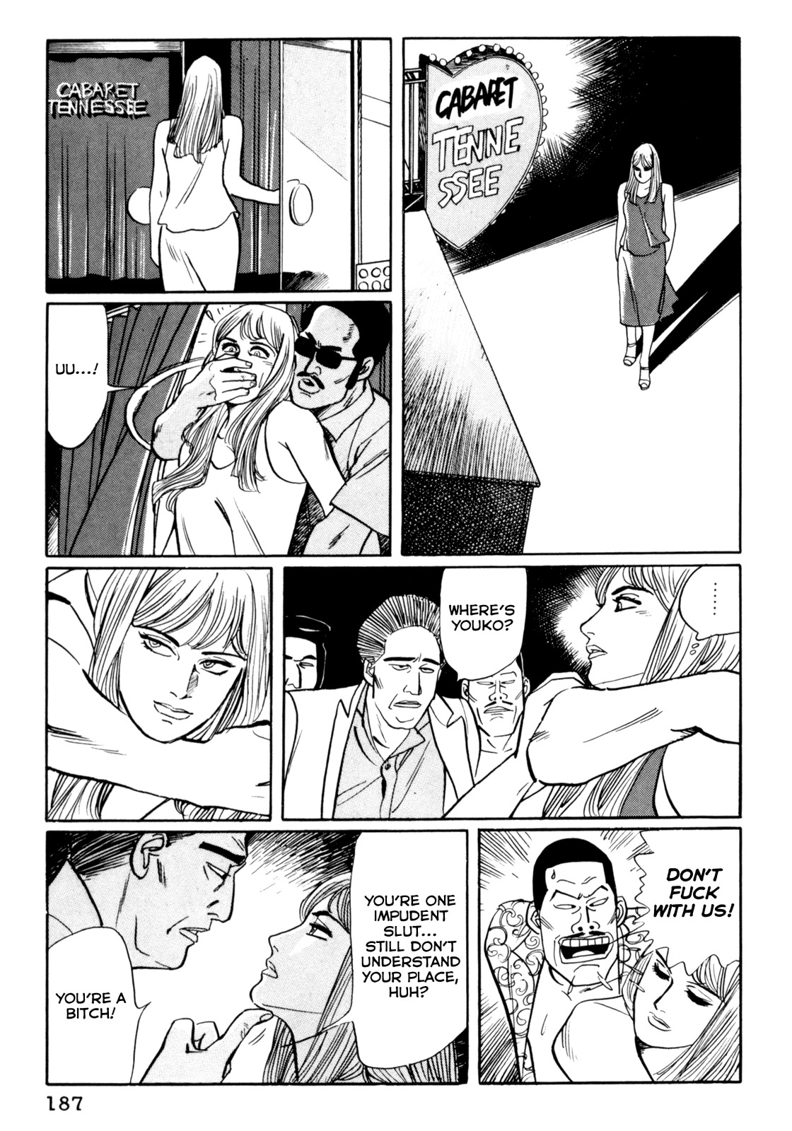 Mephisto Chapter 19 page 17 - Chapter 19: IV: Rudou and Youko 3: Alma's Stratagem