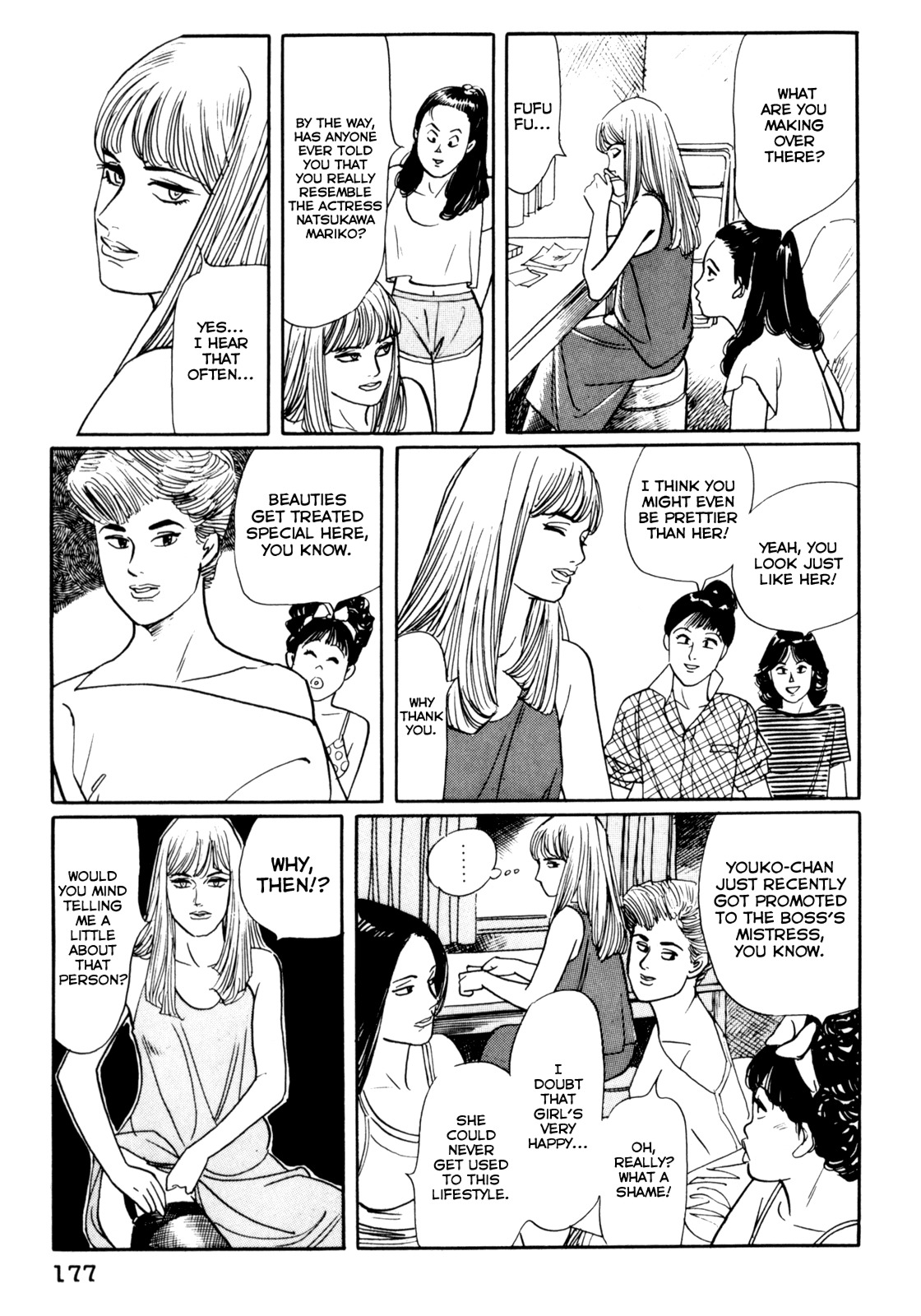Mephisto Chapter 19 page 7 - Chapter 19: IV: Rudou and Youko 3: Alma's Stratagem
