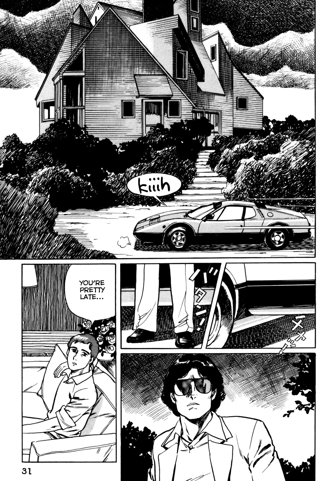 Mephisto Chapter 2 page 4 - Chapter 2: II: Rudou Reiji 1: Abduction