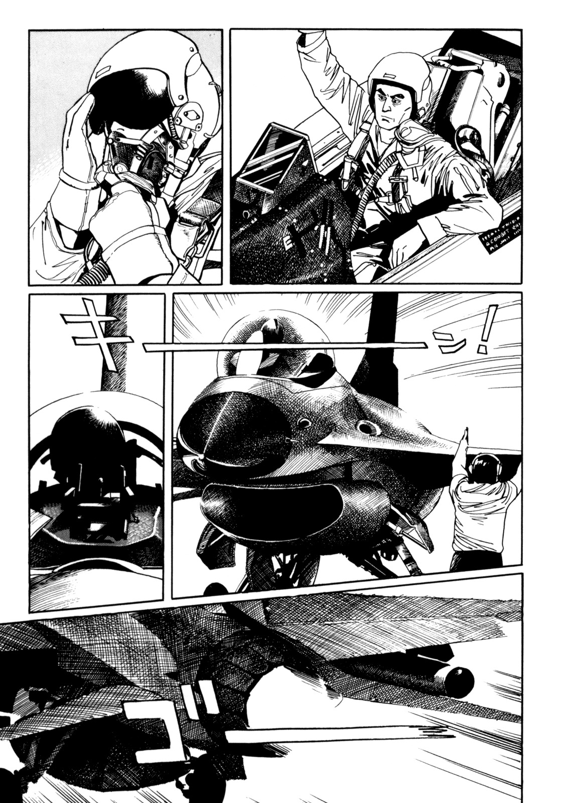 Mephisto Chapter 20 page 10 - Chapter 20: IV: Rudou and Youko 4: Atavism