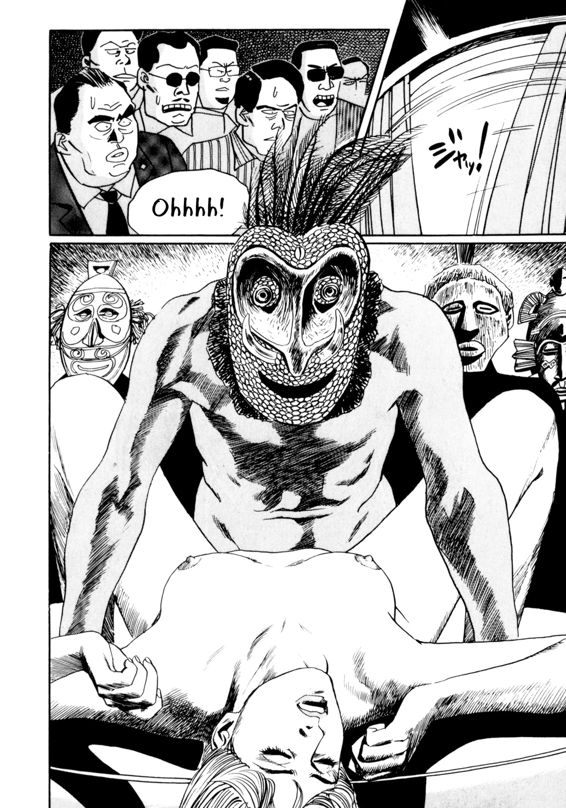 Mephisto Chapter 20 page 12 - Chapter 20: IV: Rudou and Youko 4: Atavism