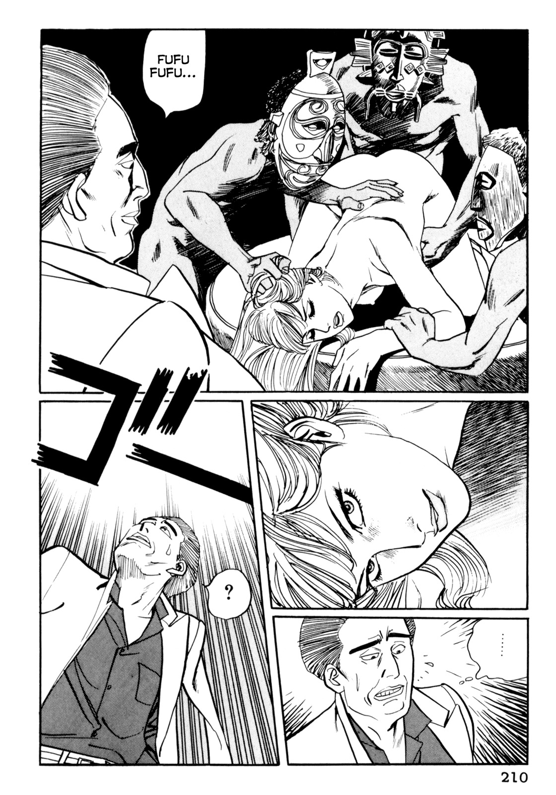 Mephisto Chapter 20 page 15 - Chapter 20: IV: Rudou and Youko 4: Atavism