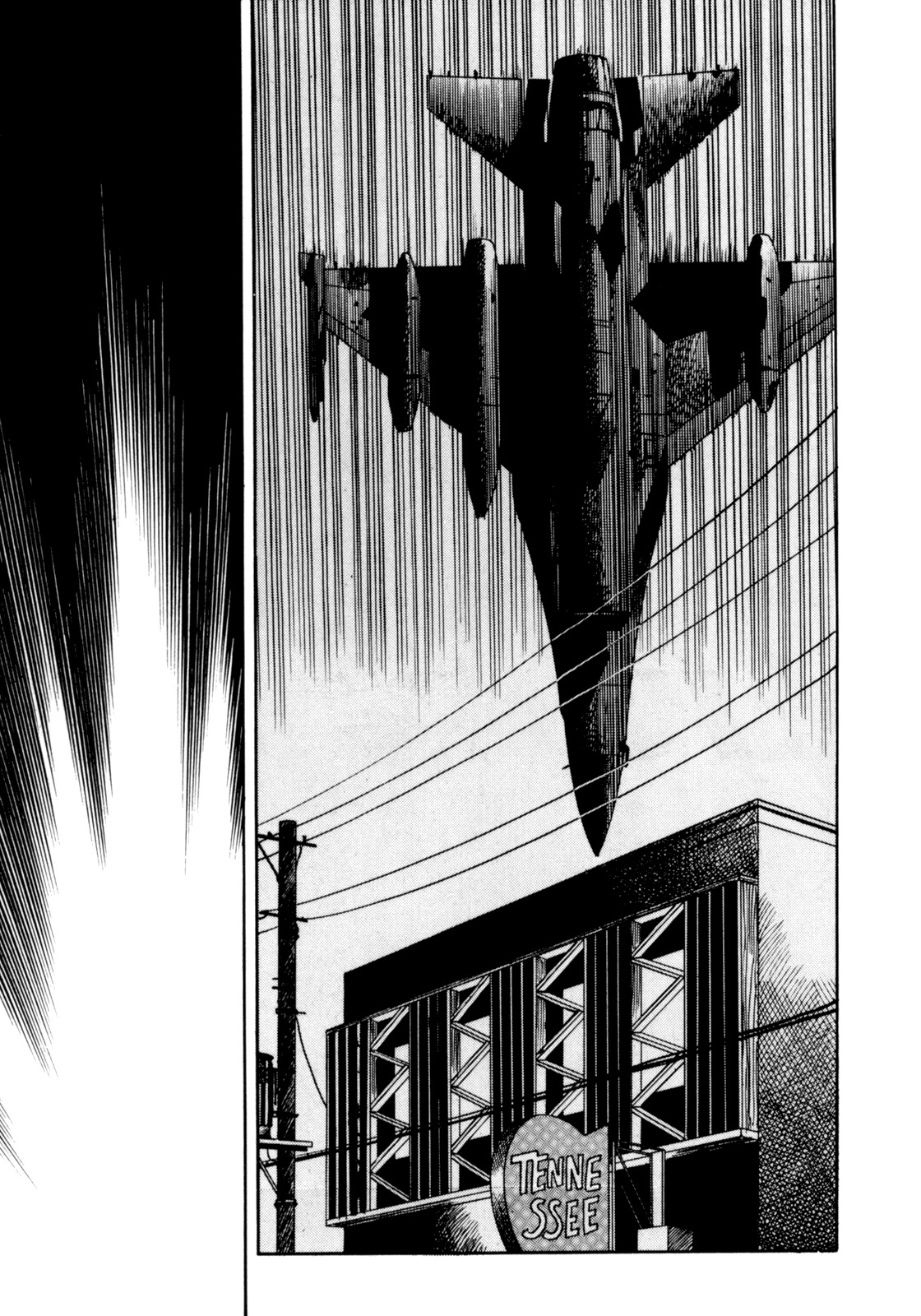 Mephisto Chapter 20 page 16 - Chapter 20: IV: Rudou and Youko 4: Atavism