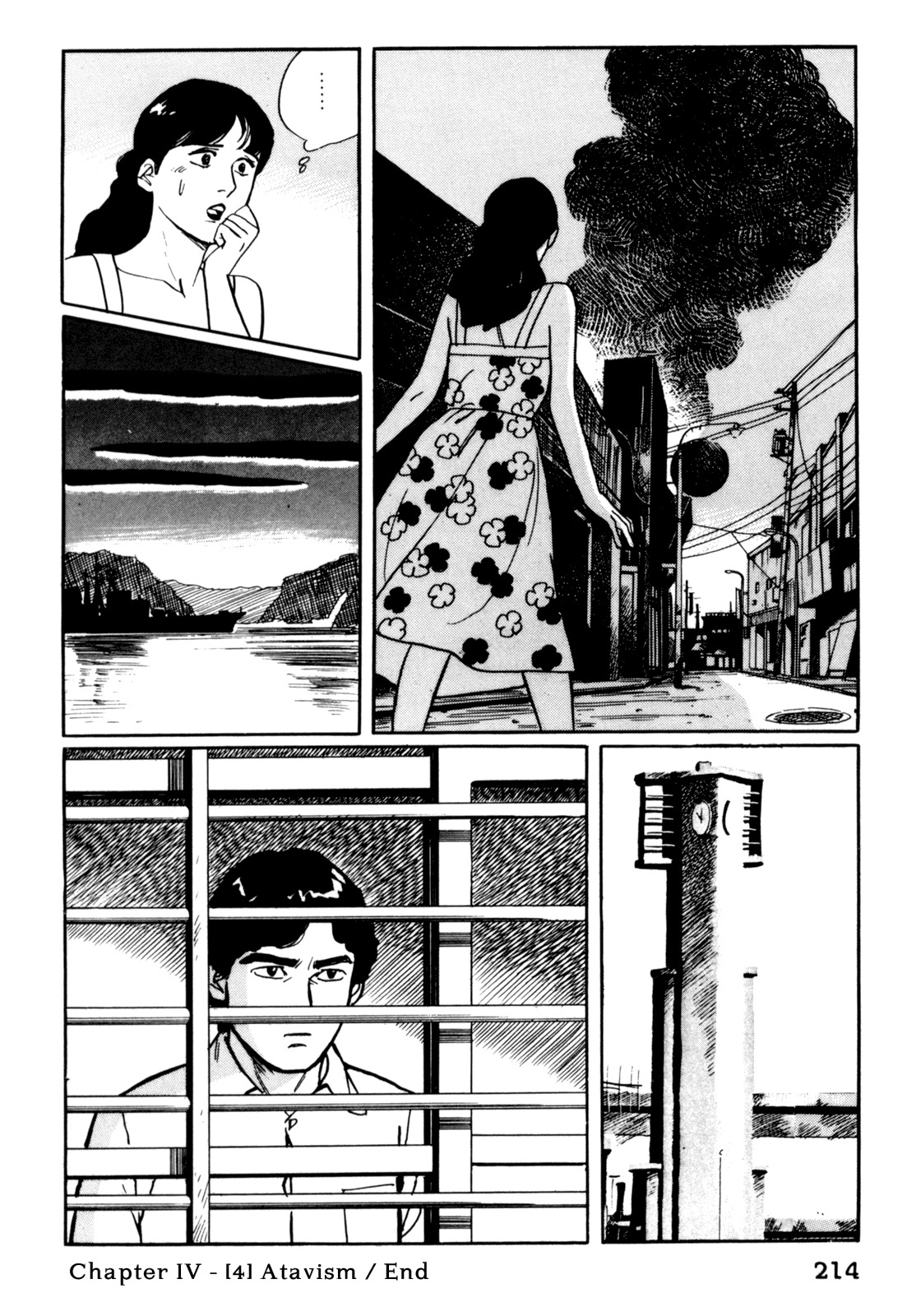 Mephisto Chapter 20 page 18 - Chapter 20: IV: Rudou and Youko 4: Atavism