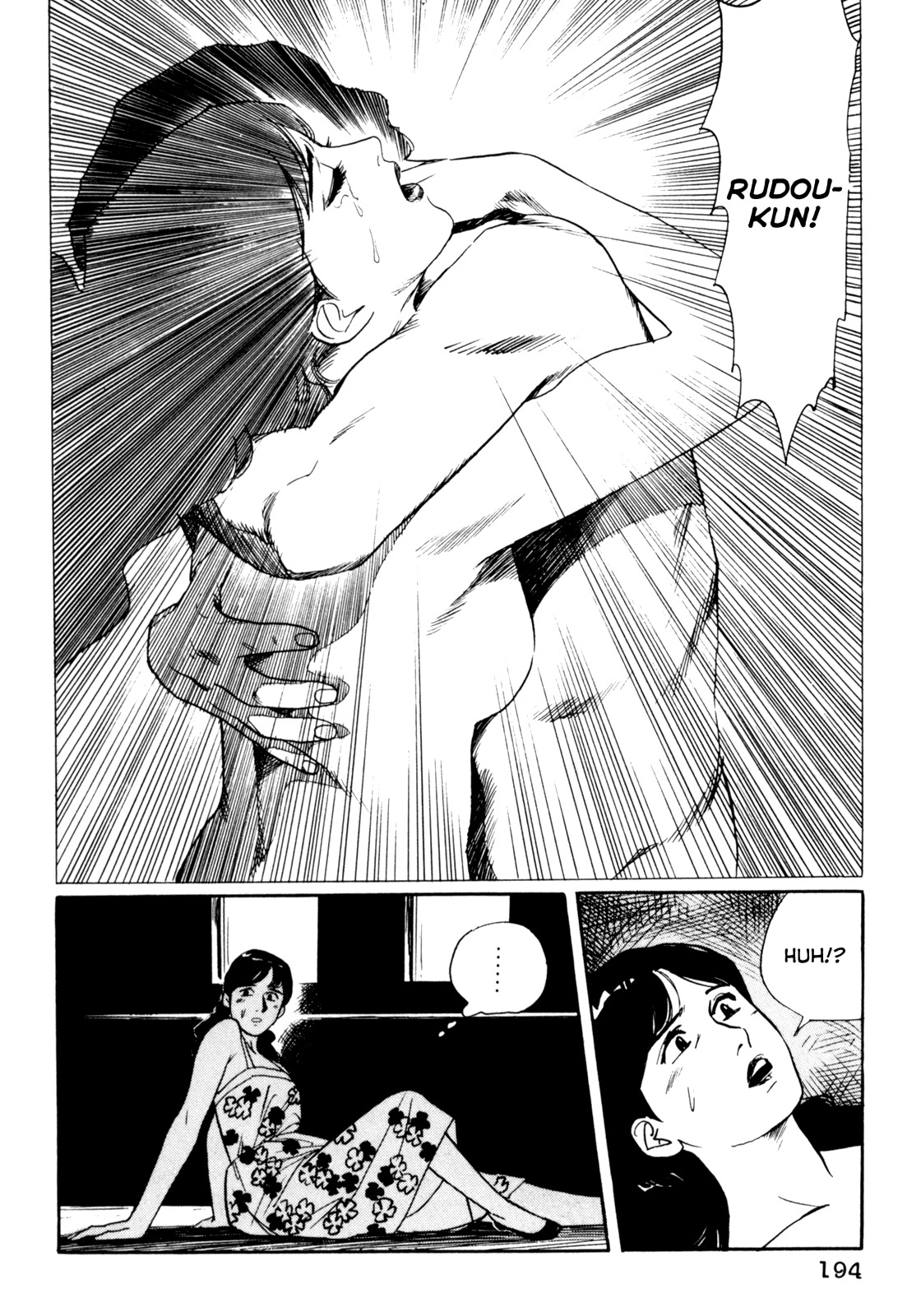 Mephisto Chapter 20 page 2 - Chapter 20: IV: Rudou and Youko 4: Atavism