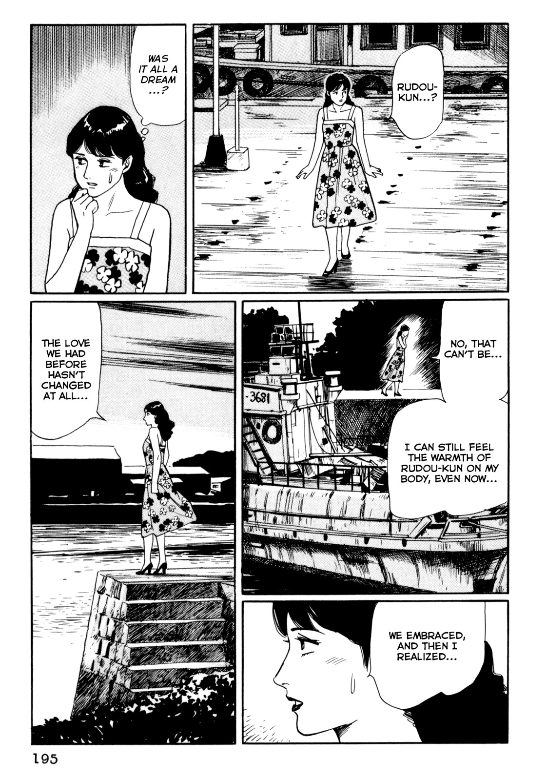 Mephisto Chapter 20 page 3 - Chapter 20: IV: Rudou and Youko 4: Atavism