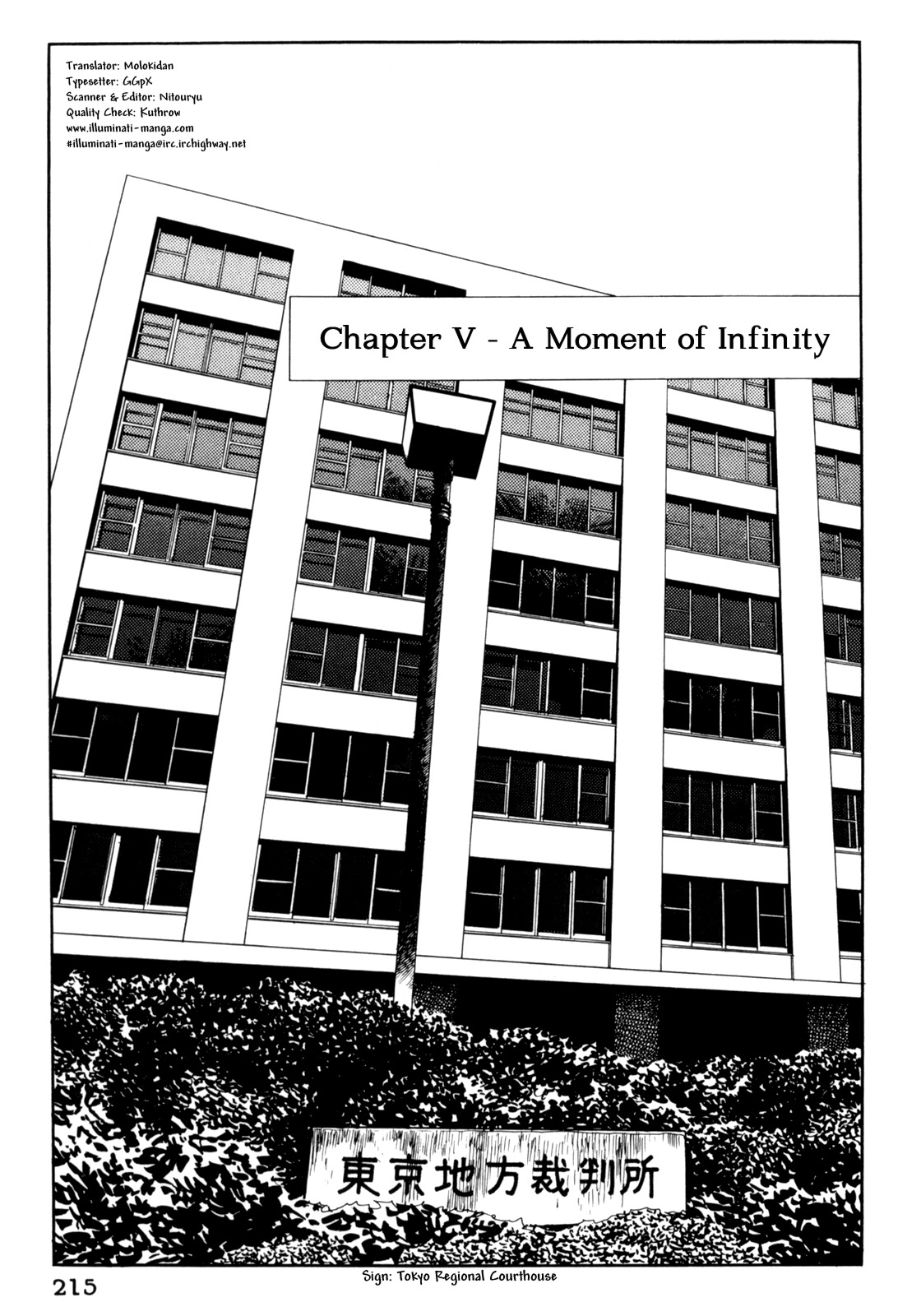 Mephisto Chapter 21 page 1 - Chapter 21: V: A Momement of Infinity