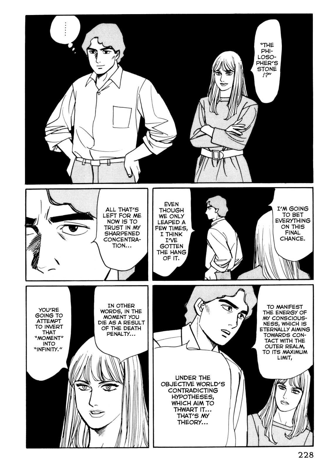 Mephisto Chapter 21 page 14 - Chapter 21: V: A Momement of Infinity