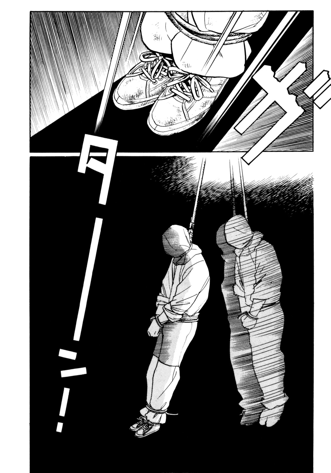 Mephisto Chapter 21 page 16 - Chapter 21: V: A Momement of Infinity