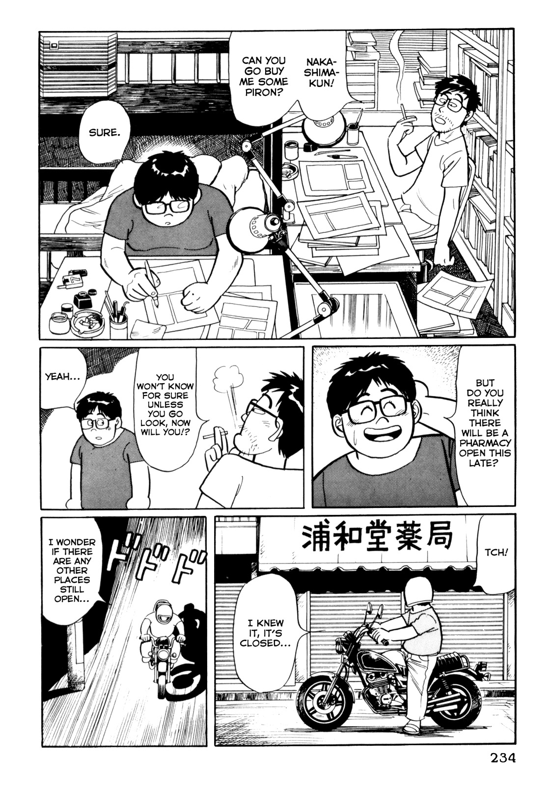 Mephisto Chapter 21 page 20 - Chapter 21: V: A Momement of Infinity