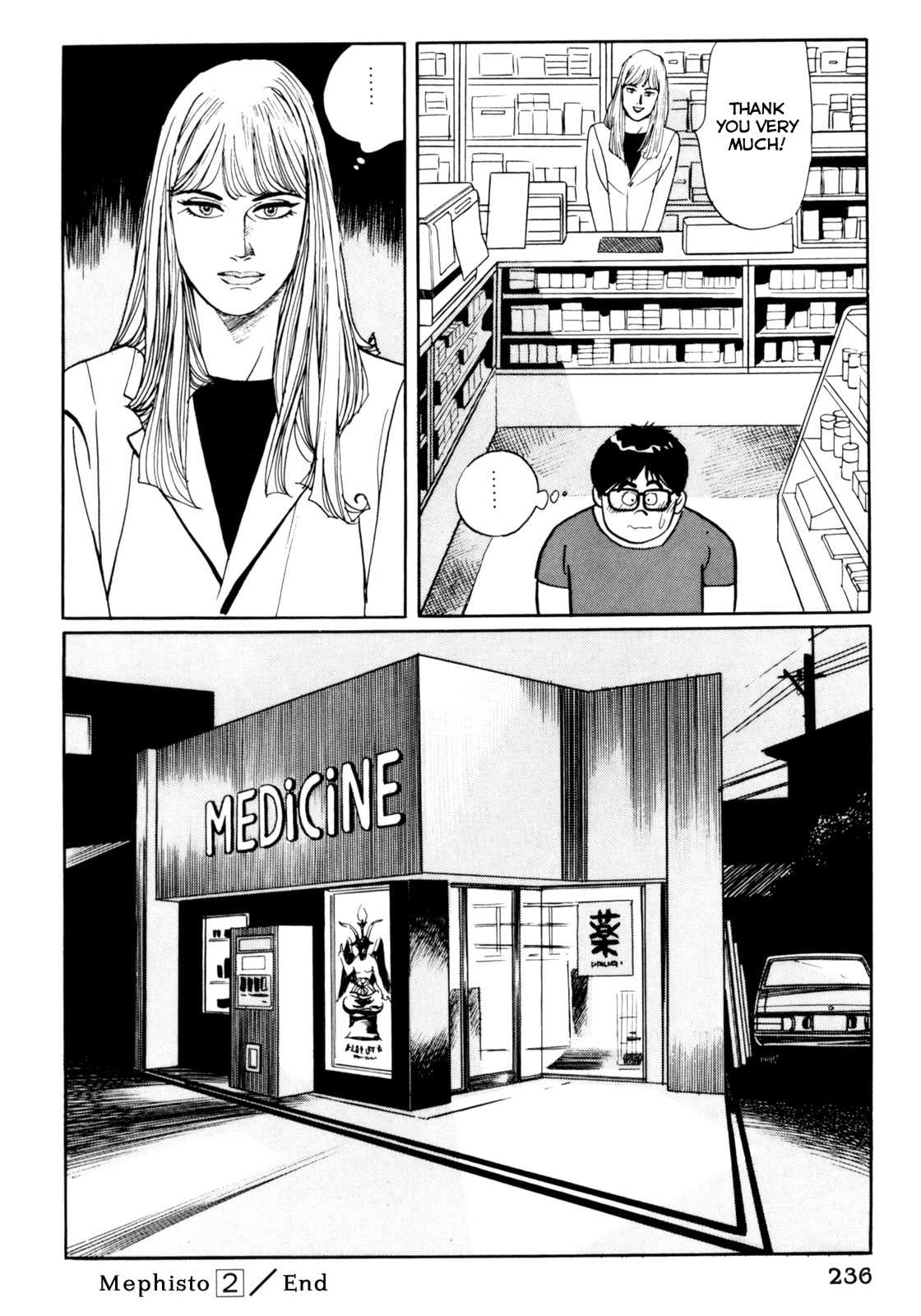 Mephisto Chapter 21 page 22 - Chapter 21: V: A Momement of Infinity