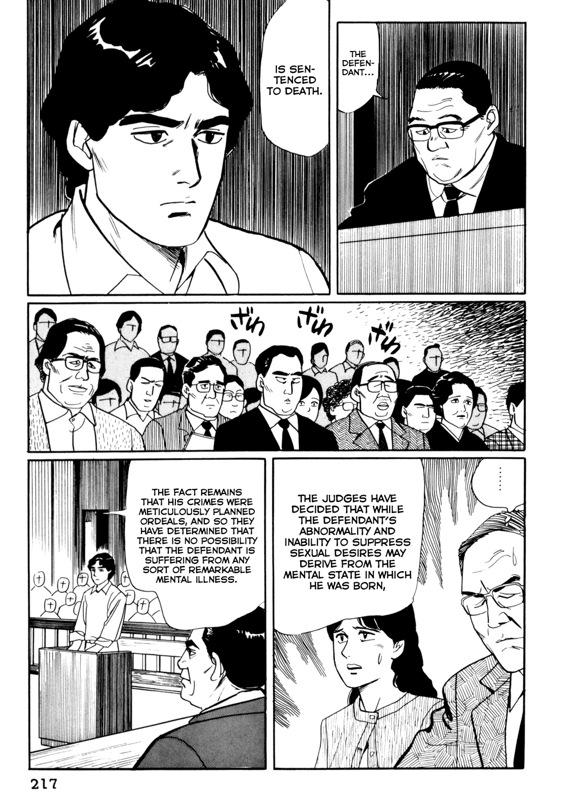 Mephisto Chapter 21 page 3 - Chapter 21: V: A Momement of Infinity