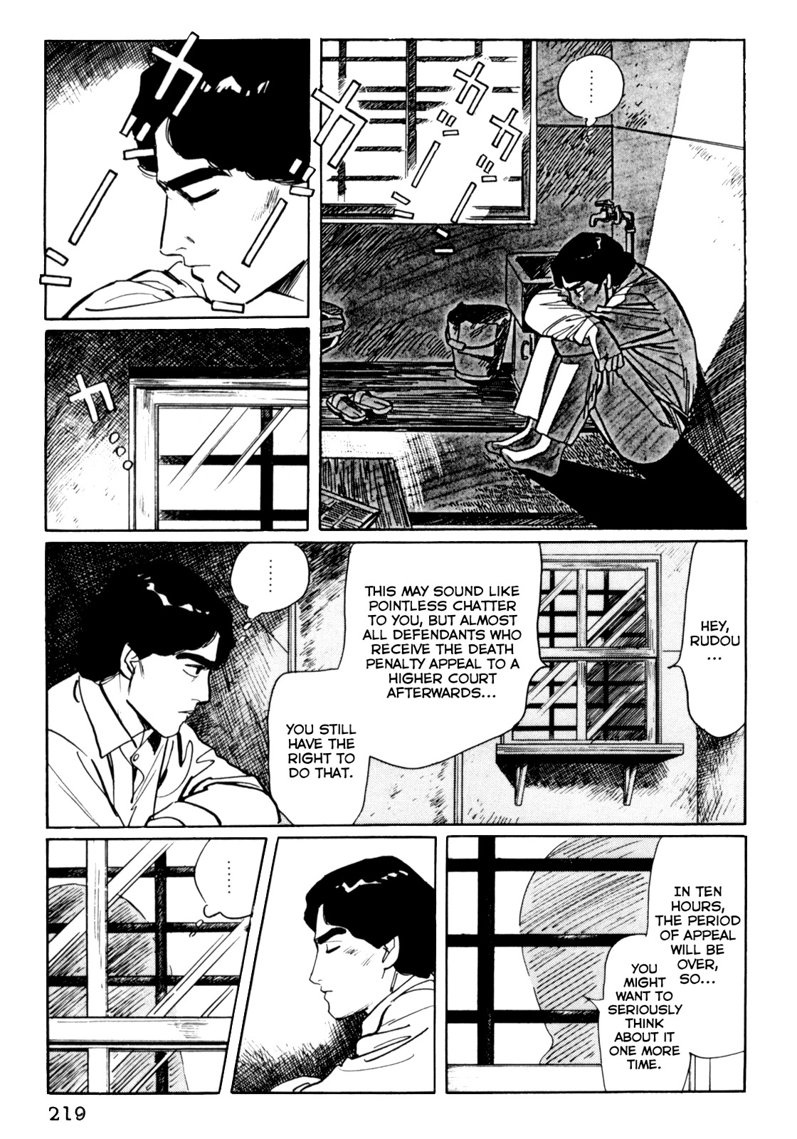 Mephisto Chapter 21 page 5 - Chapter 21: V: A Momement of Infinity