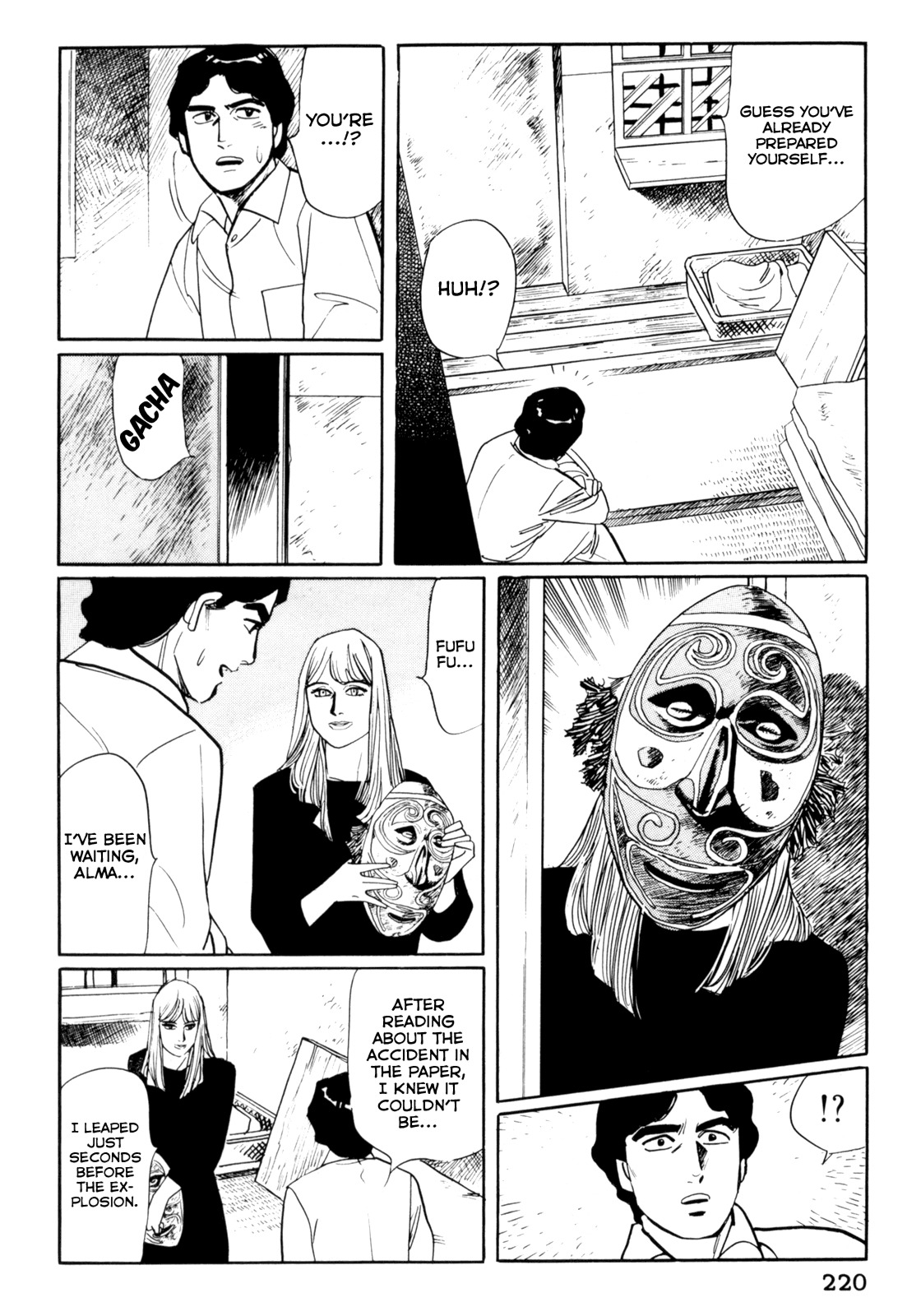 Mephisto Chapter 21 page 6 - Chapter 21: V: A Momement of Infinity