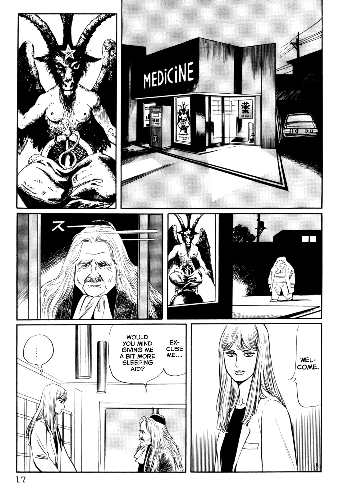 Mephisto Chapter 22 page 17 - Chapter 22: VI: The Strange Chronicles of Alma 1: Painted Hell