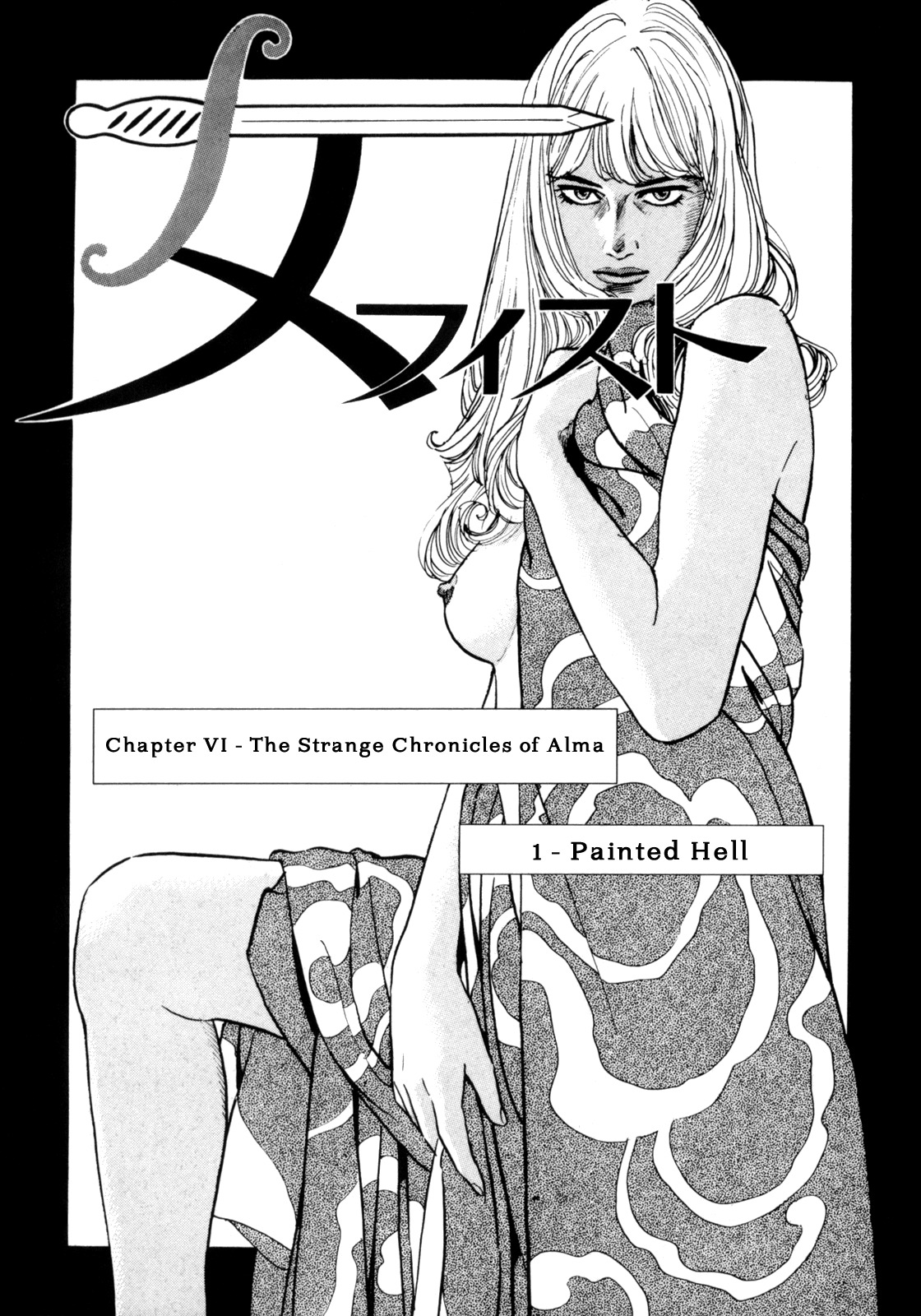 Mephisto Chapter 22 page 9 - Chapter 22: VI: The Strange Chronicles of Alma 1: Painted Hell