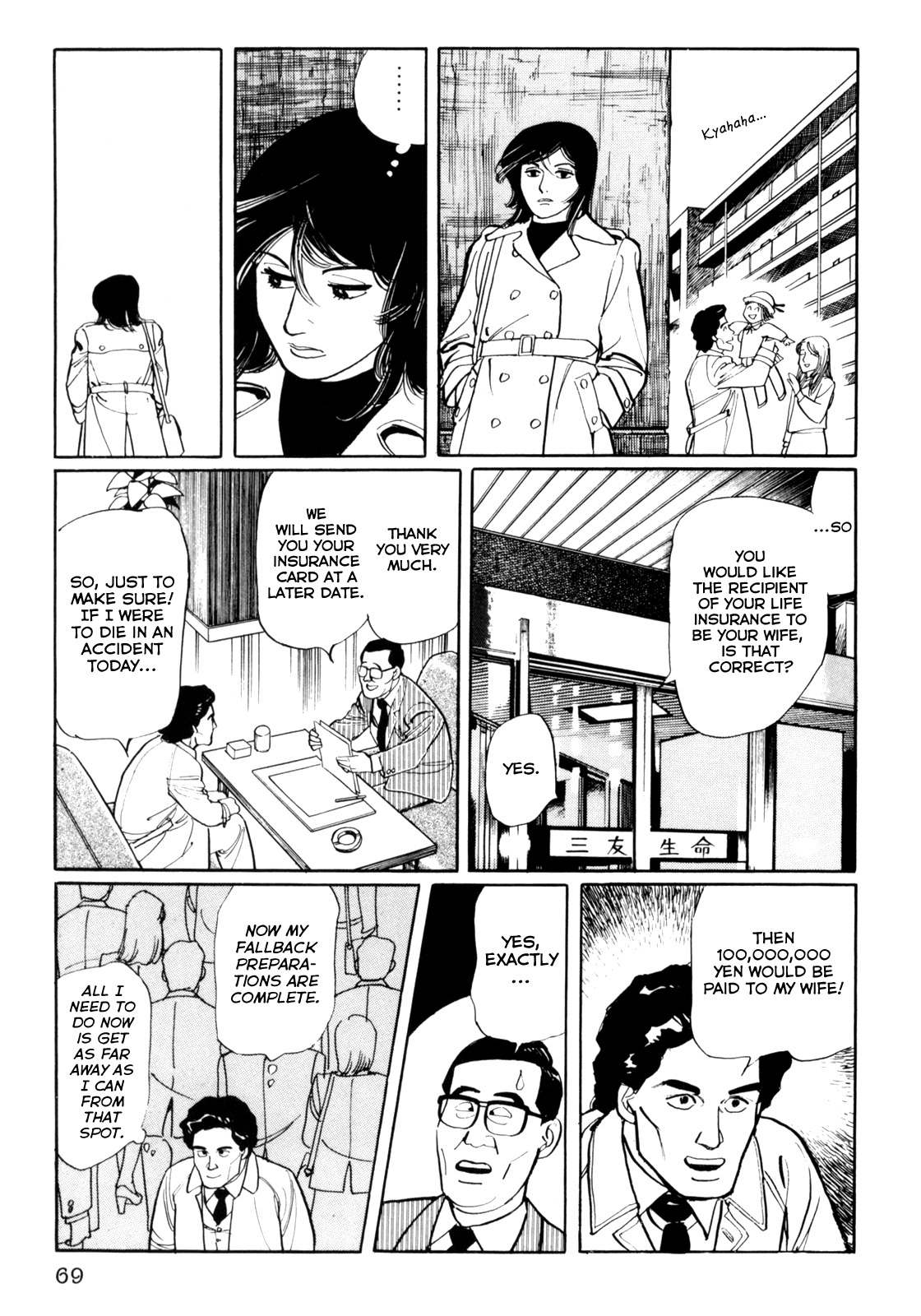 Mephisto Chapter 24 page 13 - Chapter 24: VI: The Strange Chronicles of Alma 3: The Death of a Certain Man