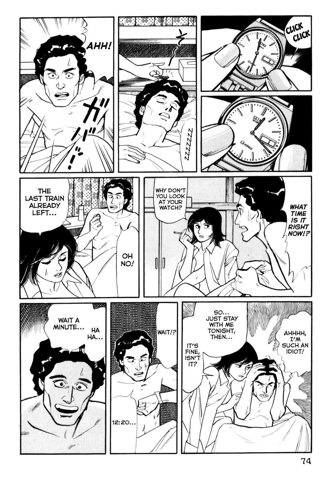 Mephisto Chapter 24 page 18 - Chapter 24: VI: The Strange Chronicles of Alma 3: The Death of a Certain Man