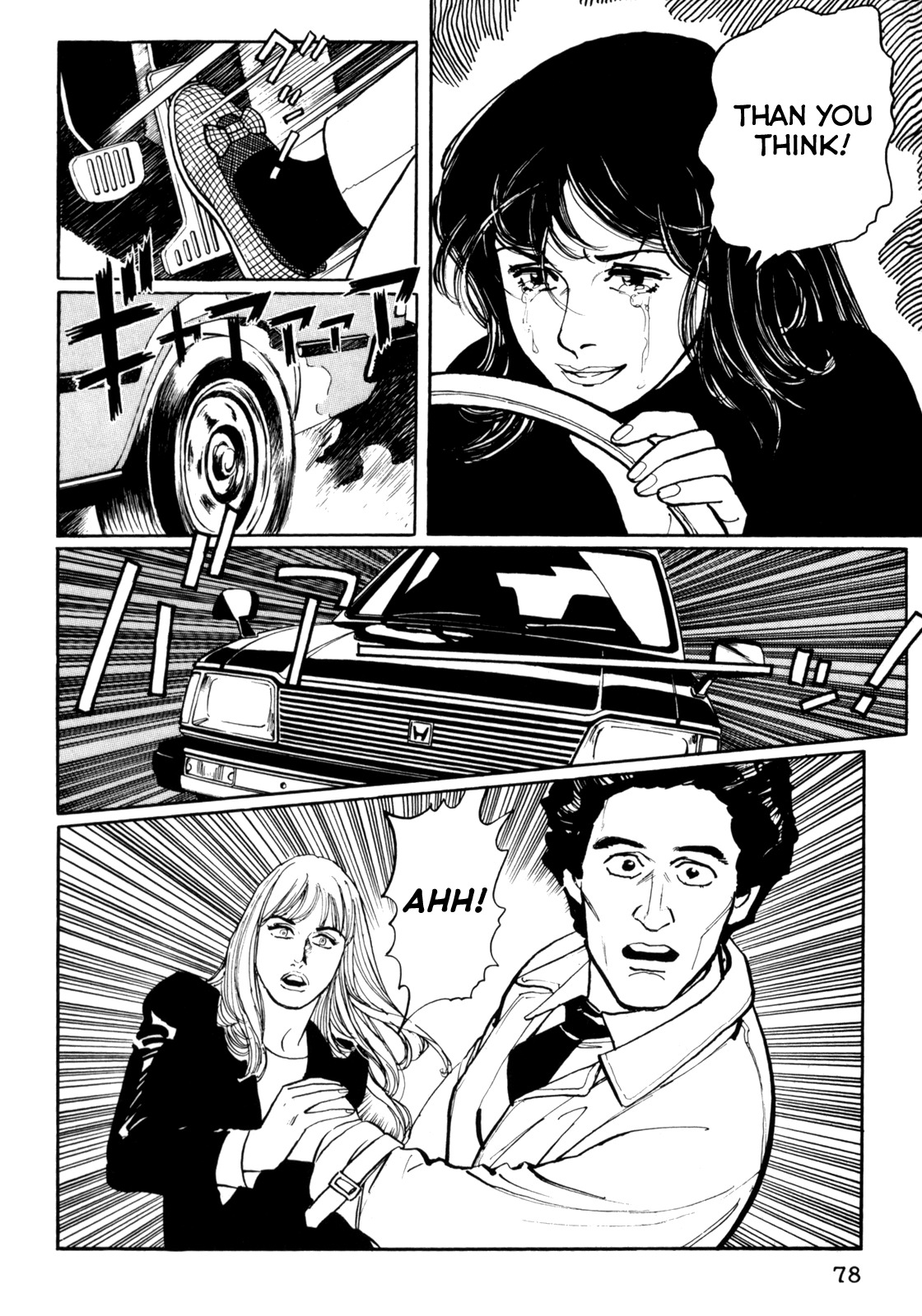 Mephisto Chapter 24 page 22 - Chapter 24: VI: The Strange Chronicles of Alma 3: The Death of a Certain Man
