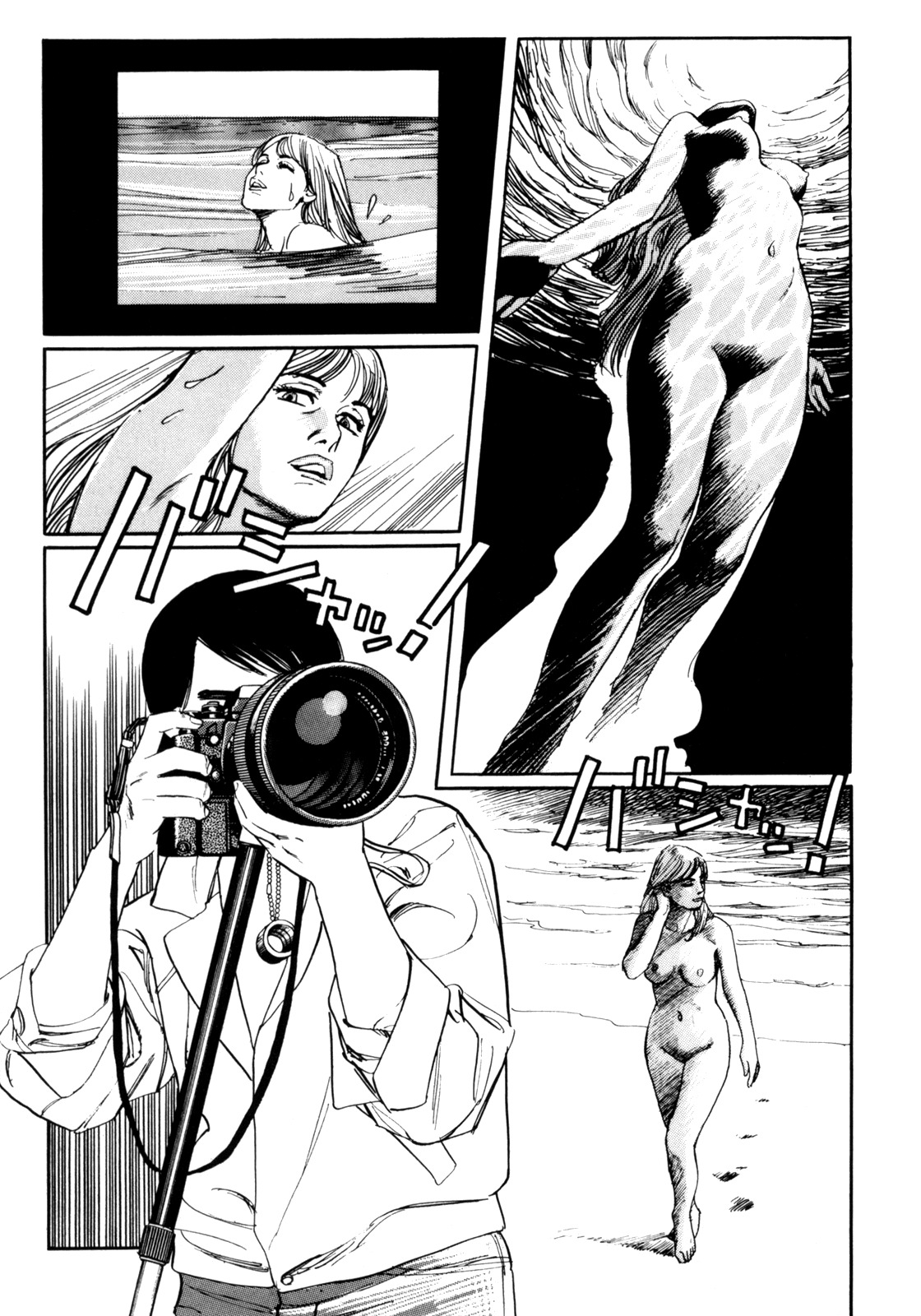 Mephisto Chapter 25 page 3 - Chapter 25: VI: The Strange Chronicles of Alma 4: Trip Game