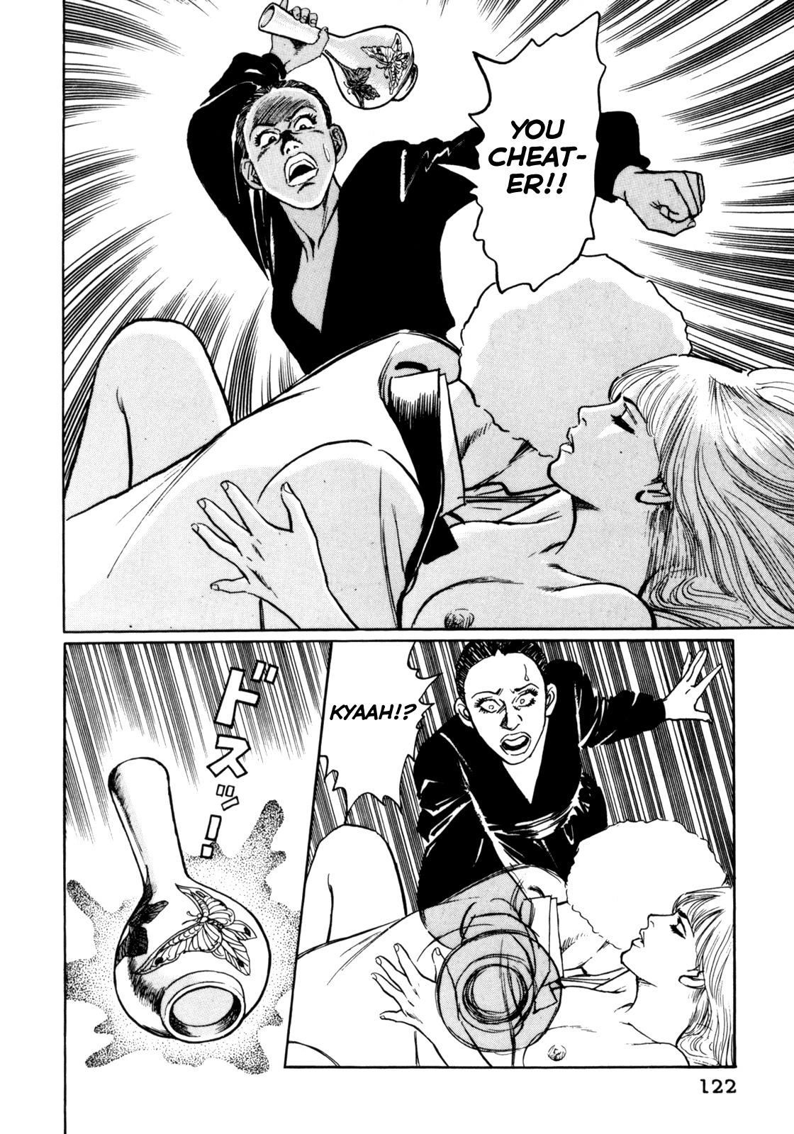 Mephisto Chapter 26 page 17 - Chapter 26: VI: The Strange Chronicles of Alma 5: Despot