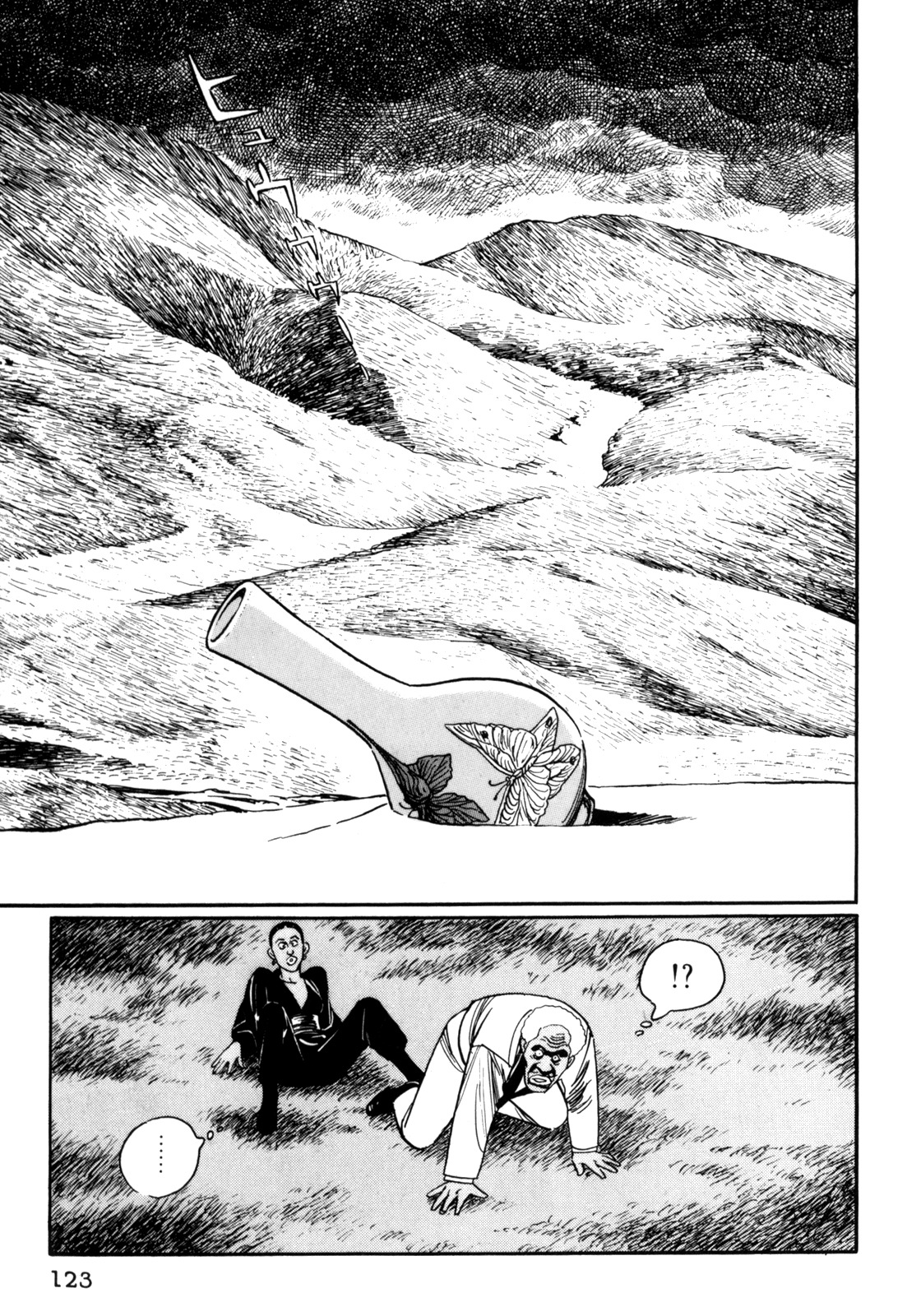 Mephisto Chapter 26 page 18 - Chapter 26: VI: The Strange Chronicles of Alma 5: Despot