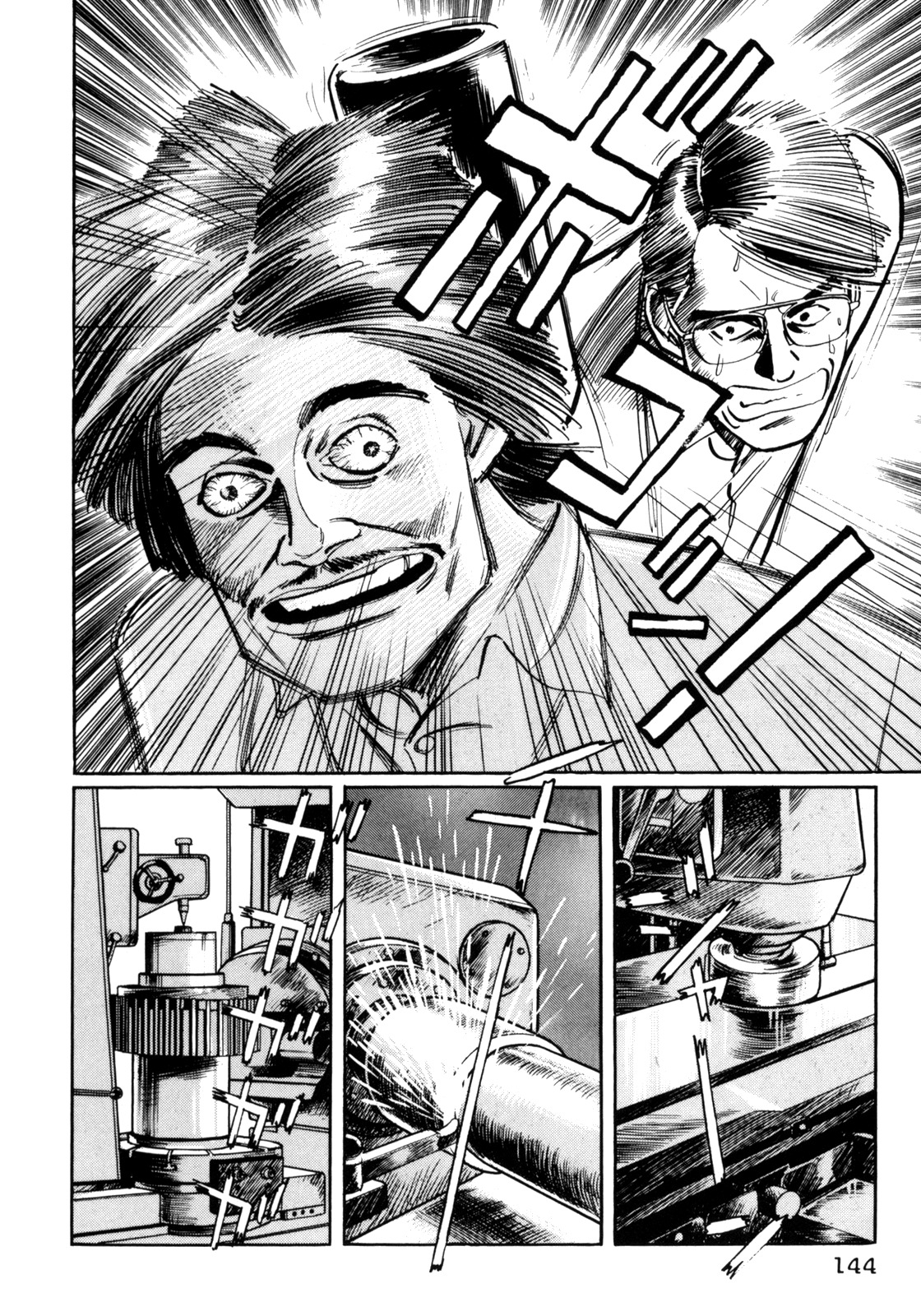 Mephisto Chapter 27 page 16 - Chapter 27: VI: The Strange Chronicles of Alma 6: The Man Who Turned To Stone