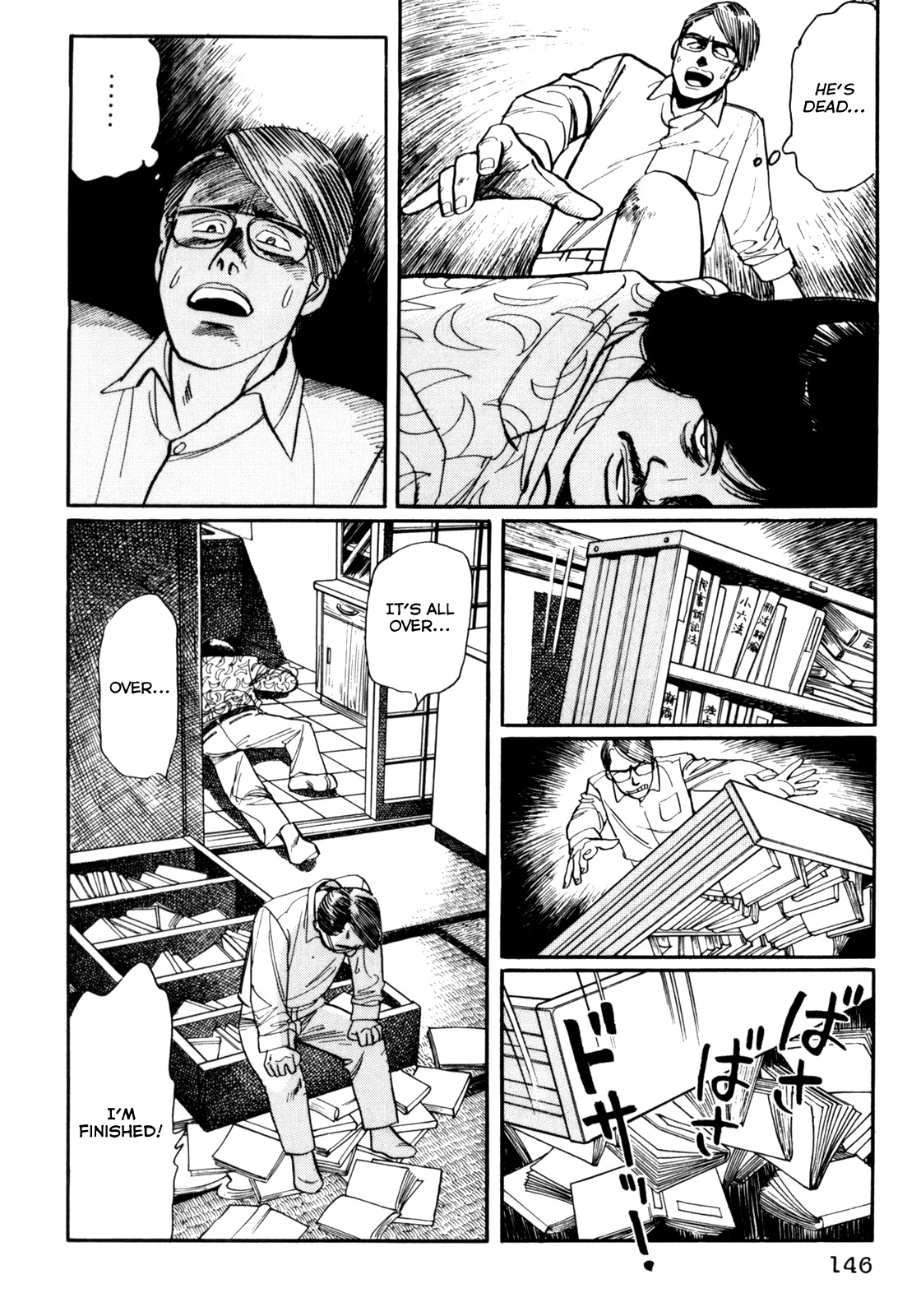 Mephisto Chapter 27 page 18 - Chapter 27: VI: The Strange Chronicles of Alma 6: The Man Who Turned To Stone