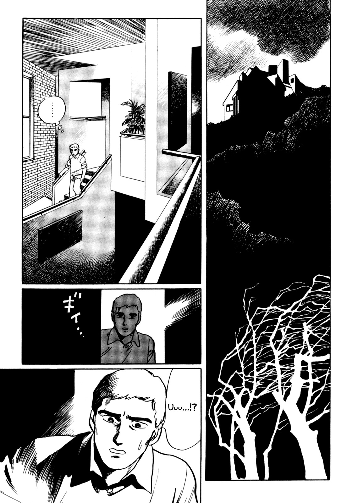 Mephisto Chapter 3 page 1 - Chapter 3: II: Rudou Reiji 2: Demonic Invocation