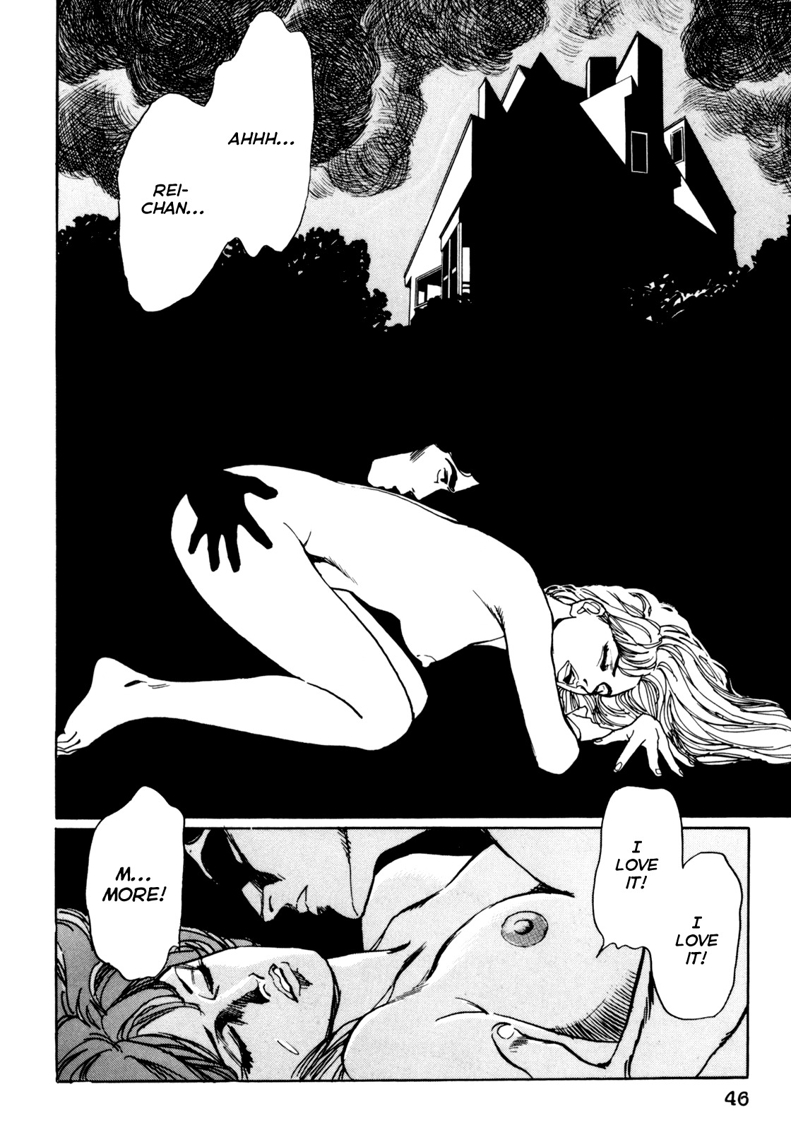 Mephisto Chapter 3 page 10 - Chapter 3: II: Rudou Reiji 2: Demonic Invocation